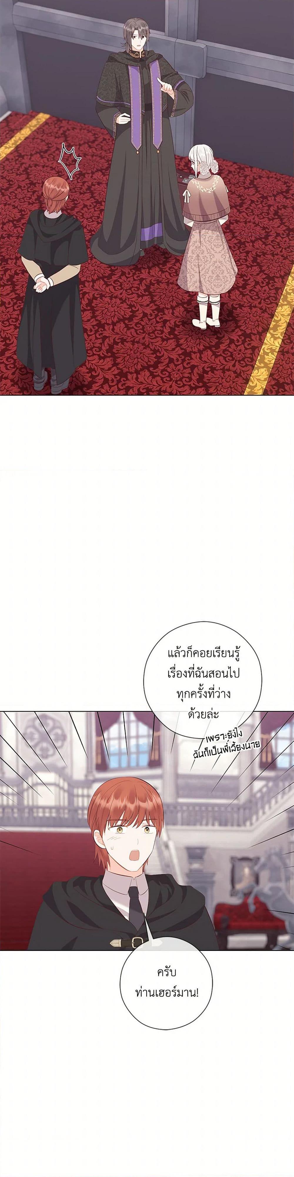 Manga-lc-com อ่านมังงะ อ่านการ์ตูน ออนไลน์ ฟรี Who Do You Like More, Mom or Dad ตอนที่ 1 2 3 4 5 6 7 8 9 10 11 12 13 14 ฟรี ไม่มีโฆษณา Manga-lc - อ่าน มังงะ อ่าน การ์ตูน ออนไลน์ อ่านมังงะ ฟรี