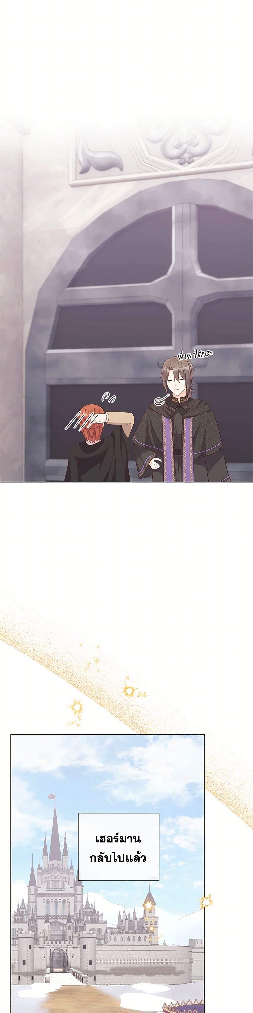 Manga-lc-com อ่านมังงะ อ่านการ์ตูน ออนไลน์ ฟรี Who Do You Like More, Mom or Dad ตอนที่ 1 2 3 4 5 6 7 8 9 10 11 12 13 14 ฟรี ไม่มีโฆษณา Manga-lc - อ่าน มังงะ อ่าน การ์ตูน ออนไลน์ อ่านมังงะ ฟรี