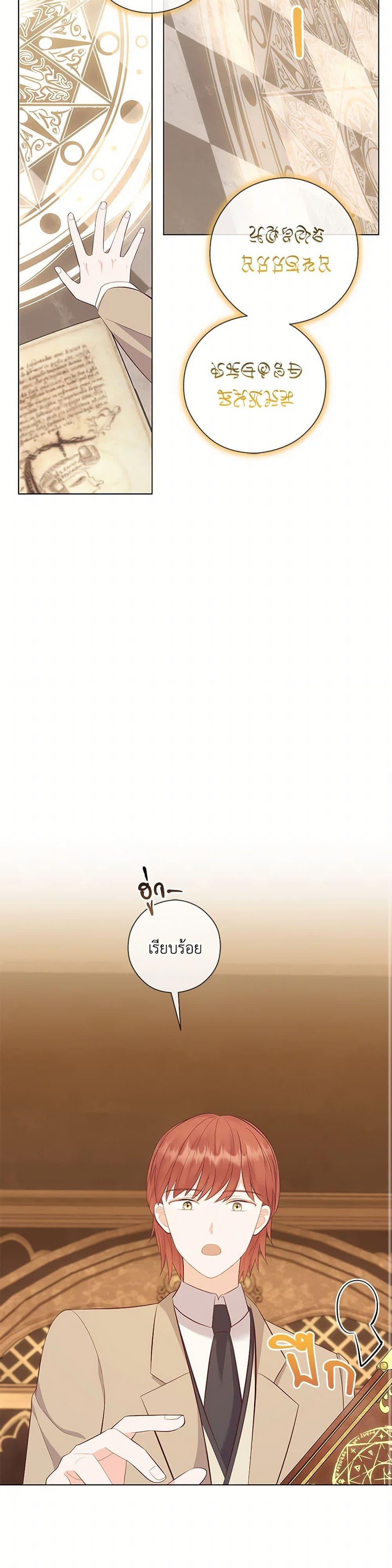 Manga-lc-com อ่านมังงะ อ่านการ์ตูน ออนไลน์ ฟรี Who Do You Like More, Mom or Dad ตอนที่ 1 2 3 4 5 6 7 8 9 10 11 12 13 14 ฟรี ไม่มีโฆษณา Manga-lc - อ่าน มังงะ อ่าน การ์ตูน ออนไลน์ อ่านมังงะ ฟรี