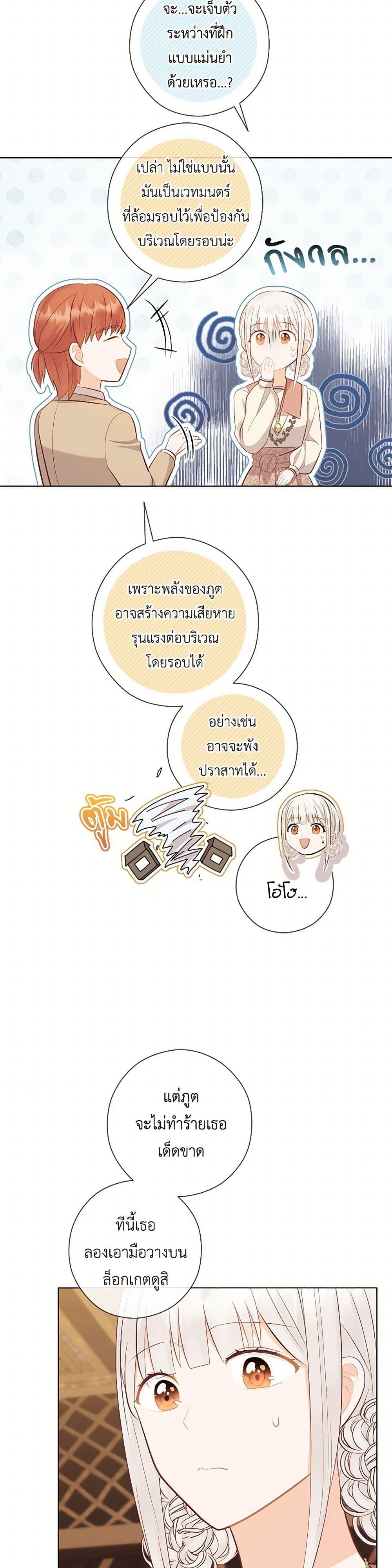 Manga-lc-com อ่านมังงะ อ่านการ์ตูน ออนไลน์ ฟรี Who Do You Like More, Mom or Dad ตอนที่ 1 2 3 4 5 6 7 8 9 10 11 12 13 14 ฟรี ไม่มีโฆษณา Manga-lc - อ่าน มังงะ อ่าน การ์ตูน ออนไลน์ อ่านมังงะ ฟรี