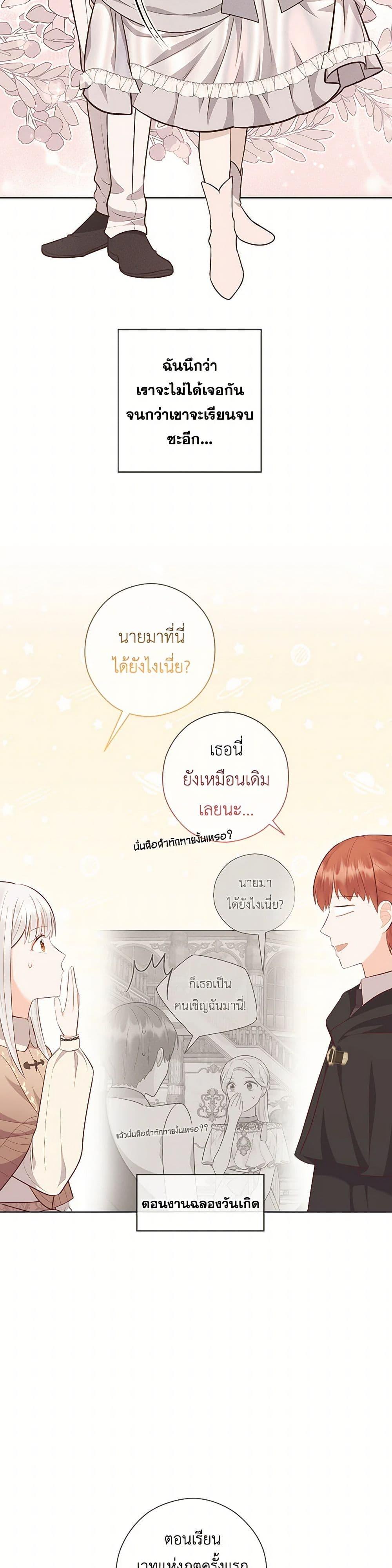 Manga-lc-com อ่านมังงะ อ่านการ์ตูน ออนไลน์ ฟรี Who Do You Like More, Mom or Dad ตอนที่ 1 2 3 4 5 6 7 8 9 10 11 12 13 14 ฟรี ไม่มีโฆษณา Manga-lc - อ่าน มังงะ อ่าน การ์ตูน ออนไลน์ อ่านมังงะ ฟรี