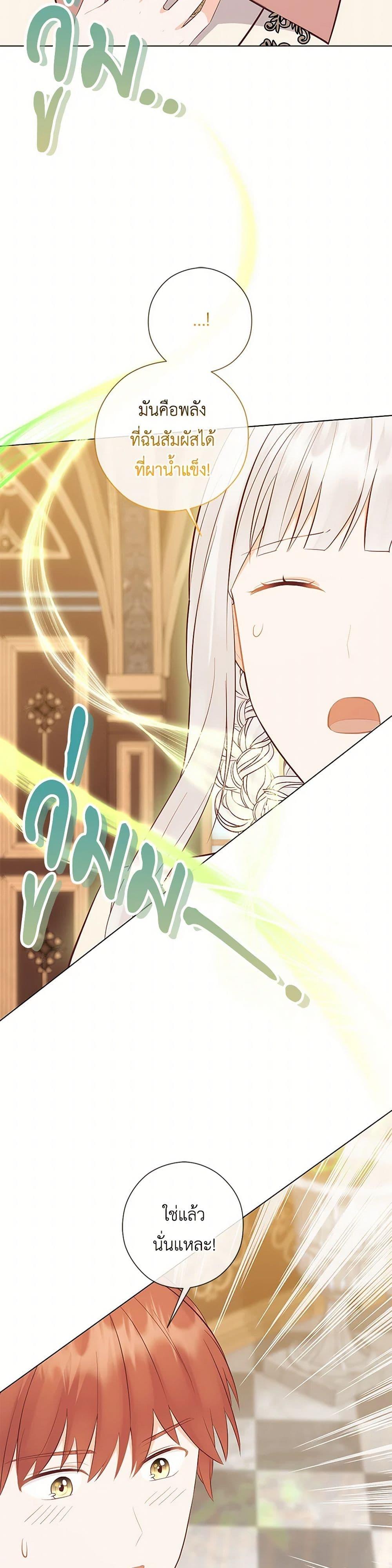 Manga-lc-com อ่านมังงะ อ่านการ์ตูน ออนไลน์ ฟรี Who Do You Like More, Mom or Dad ตอนที่ 1 2 3 4 5 6 7 8 9 10 11 12 13 14 ฟรี ไม่มีโฆษณา Manga-lc - อ่าน มังงะ อ่าน การ์ตูน ออนไลน์ อ่านมังงะ ฟรี
