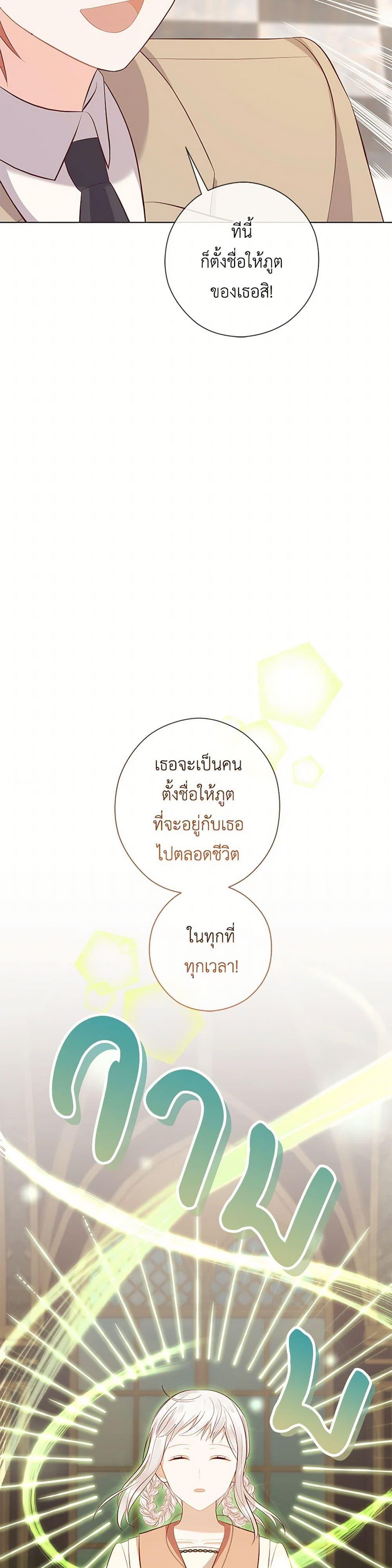 Manga-lc-com อ่านมังงะ อ่านการ์ตูน ออนไลน์ ฟรี Who Do You Like More, Mom or Dad ตอนที่ 1 2 3 4 5 6 7 8 9 10 11 12 13 14 ฟรี ไม่มีโฆษณา Manga-lc - อ่าน มังงะ อ่าน การ์ตูน ออนไลน์ อ่านมังงะ ฟรี