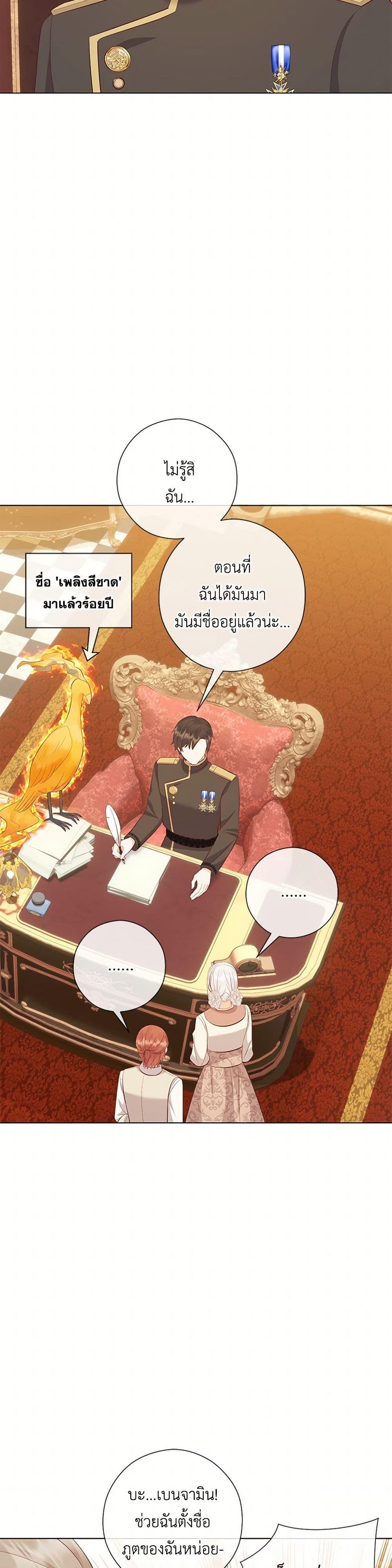 Manga-lc-com อ่านมังงะ อ่านการ์ตูน ออนไลน์ ฟรี Who Do You Like More, Mom or Dad ตอนที่ 1 2 3 4 5 6 7 8 9 10 11 12 13 14 ฟรี ไม่มีโฆษณา Manga-lc - อ่าน มังงะ อ่าน การ์ตูน ออนไลน์ อ่านมังงะ ฟรี