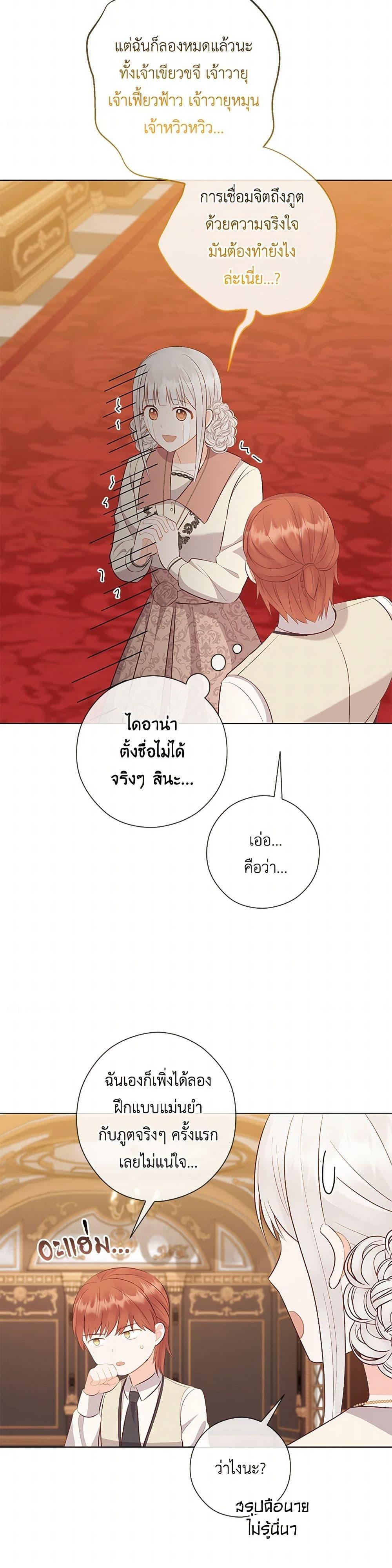 Manga-lc-com อ่านมังงะ อ่านการ์ตูน ออนไลน์ ฟรี Who Do You Like More, Mom or Dad ตอนที่ 1 2 3 4 5 6 7 8 9 10 11 12 13 14 ฟรี ไม่มีโฆษณา Manga-lc - อ่าน มังงะ อ่าน การ์ตูน ออนไลน์ อ่านมังงะ ฟรี