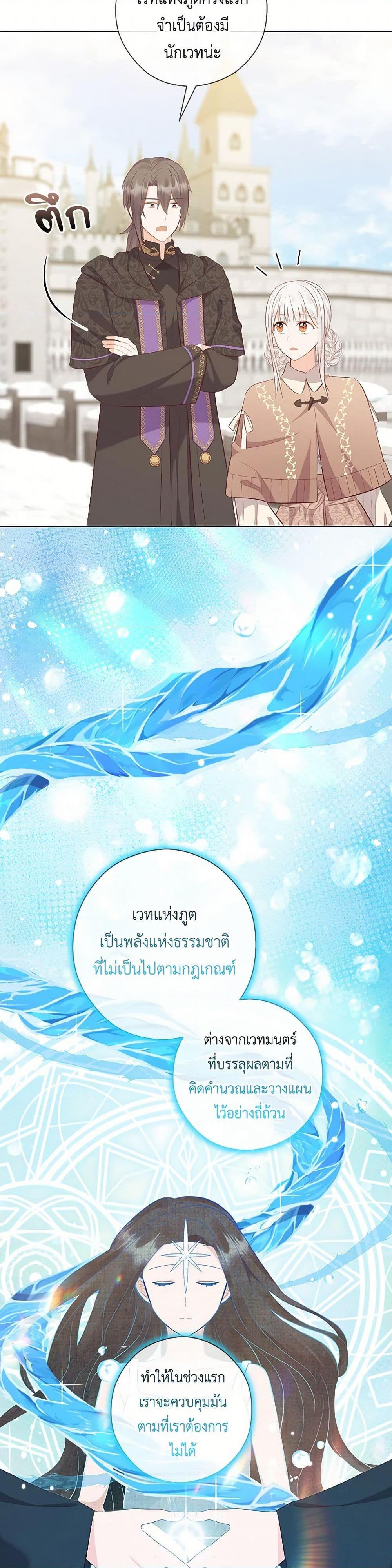 Manga-lc-com อ่านมังงะ อ่านการ์ตูน ออนไลน์ ฟรี Who Do You Like More, Mom or Dad ตอนที่ 1 2 3 4 5 6 7 8 9 10 11 12 13 14 ฟรี ไม่มีโฆษณา Manga-lc - อ่าน มังงะ อ่าน การ์ตูน ออนไลน์ อ่านมังงะ ฟรี