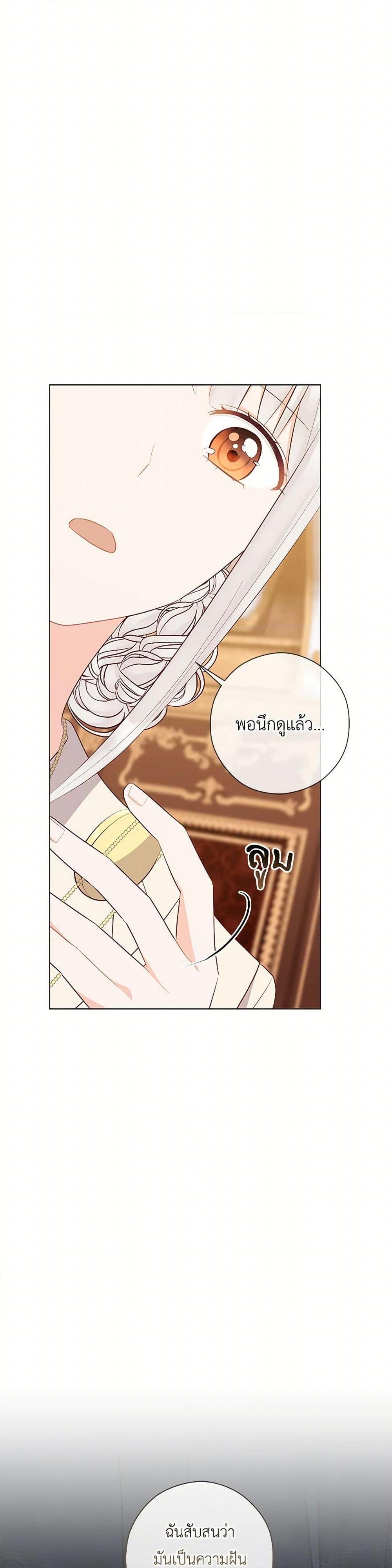 Manga-lc-com อ่านมังงะ อ่านการ์ตูน ออนไลน์ ฟรี Who Do You Like More, Mom or Dad ตอนที่ 1 2 3 4 5 6 7 8 9 10 11 12 13 14 ฟรี ไม่มีโฆษณา Manga-lc - อ่าน มังงะ อ่าน การ์ตูน ออนไลน์ อ่านมังงะ ฟรี