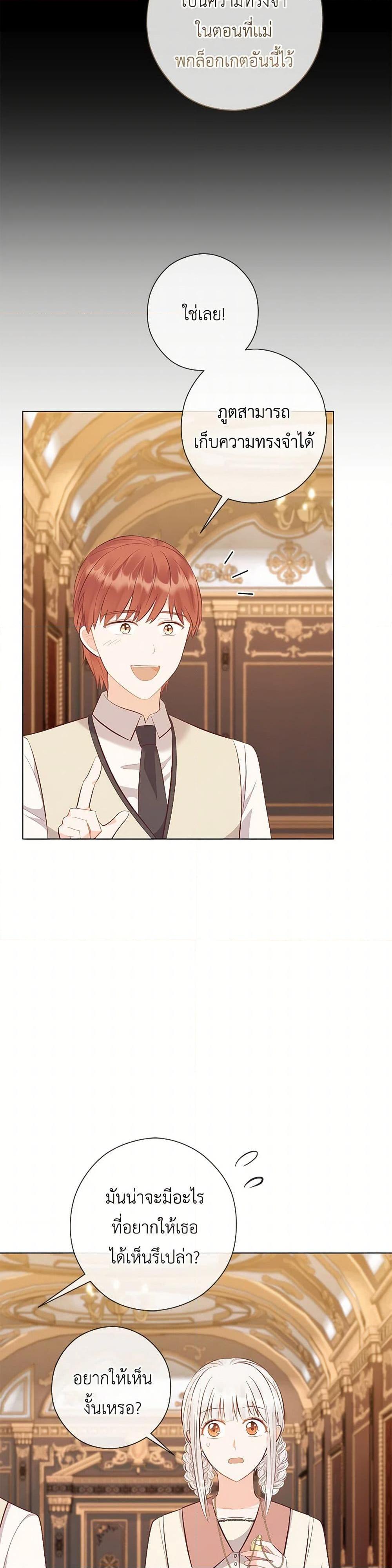 Manga-lc-com อ่านมังงะ อ่านการ์ตูน ออนไลน์ ฟรี Who Do You Like More, Mom or Dad ตอนที่ 1 2 3 4 5 6 7 8 9 10 11 12 13 14 ฟรี ไม่มีโฆษณา Manga-lc - อ่าน มังงะ อ่าน การ์ตูน ออนไลน์ อ่านมังงะ ฟรี