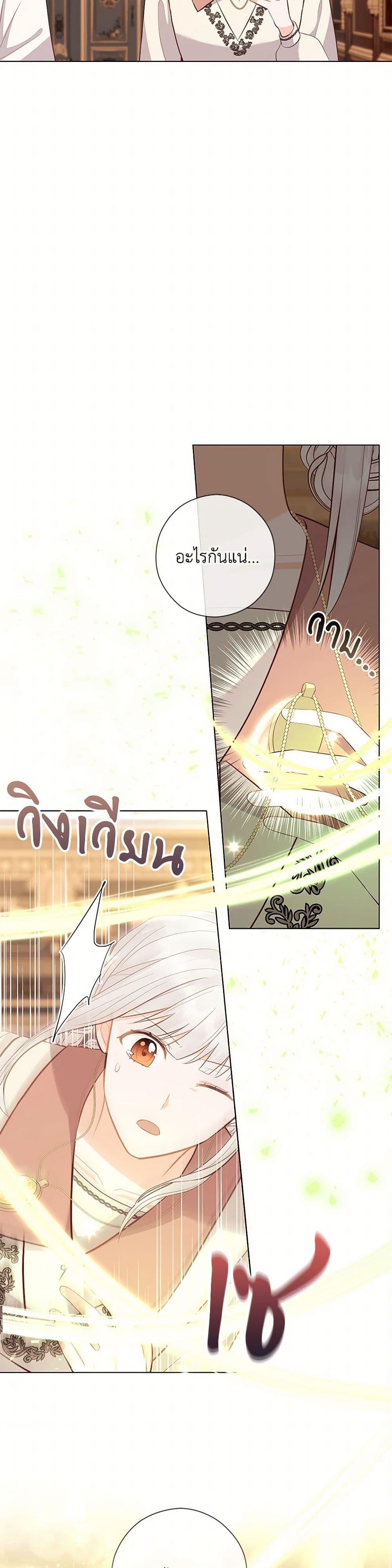 Manga-lc-com อ่านมังงะ อ่านการ์ตูน ออนไลน์ ฟรี Who Do You Like More, Mom or Dad ตอนที่ 1 2 3 4 5 6 7 8 9 10 11 12 13 14 ฟรี ไม่มีโฆษณา Manga-lc - อ่าน มังงะ อ่าน การ์ตูน ออนไลน์ อ่านมังงะ ฟรี