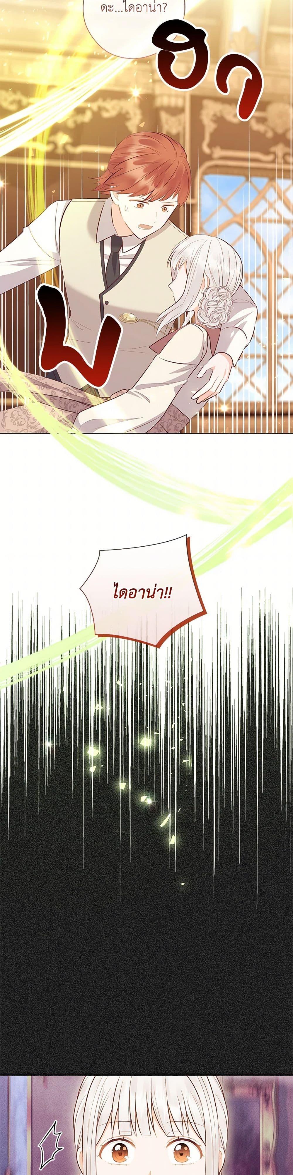 Manga-lc-com อ่านมังงะ อ่านการ์ตูน ออนไลน์ ฟรี Who Do You Like More, Mom or Dad ตอนที่ 1 2 3 4 5 6 7 8 9 10 11 12 13 14 ฟรี ไม่มีโฆษณา Manga-lc - อ่าน มังงะ อ่าน การ์ตูน ออนไลน์ อ่านมังงะ ฟรี