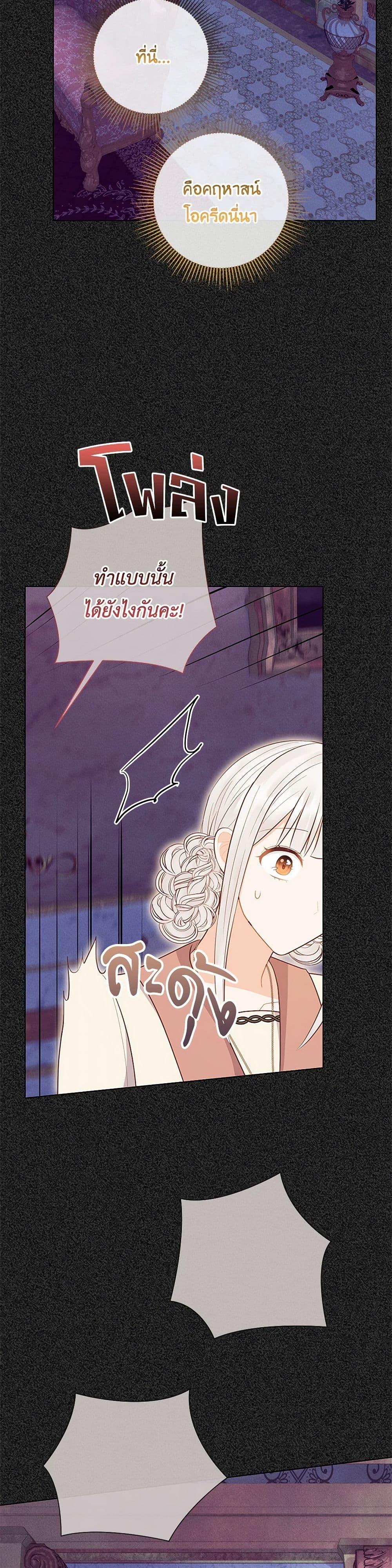Manga-lc-com อ่านมังงะ อ่านการ์ตูน ออนไลน์ ฟรี Who Do You Like More, Mom or Dad ตอนที่ 1 2 3 4 5 6 7 8 9 10 11 12 13 14 ฟรี ไม่มีโฆษณา Manga-lc - อ่าน มังงะ อ่าน การ์ตูน ออนไลน์ อ่านมังงะ ฟรี