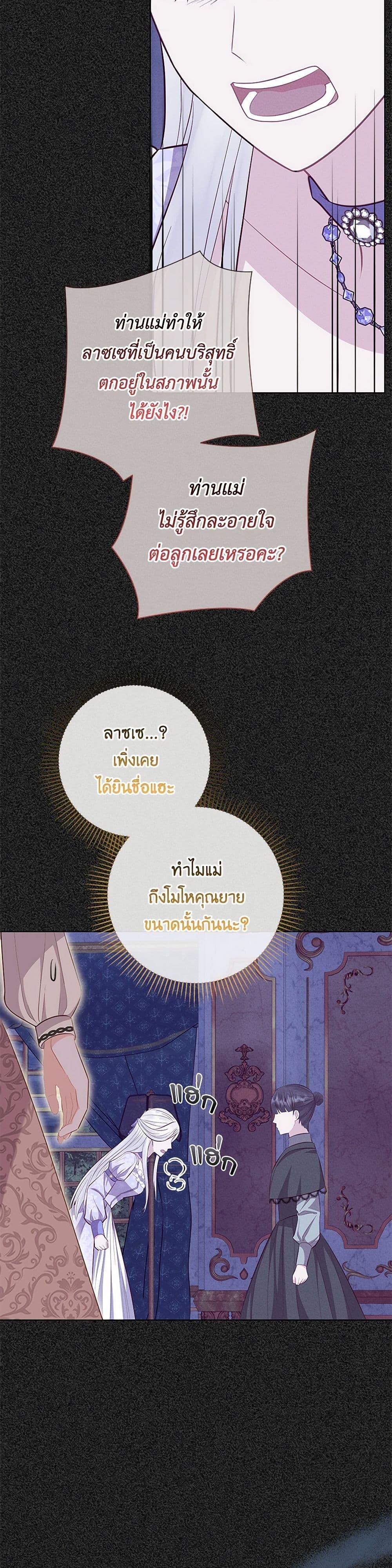 Manga-lc-com อ่านมังงะ อ่านการ์ตูน ออนไลน์ ฟรี Who Do You Like More, Mom or Dad ตอนที่ 1 2 3 4 5 6 7 8 9 10 11 12 13 14 ฟรี ไม่มีโฆษณา Manga-lc - อ่าน มังงะ อ่าน การ์ตูน ออนไลน์ อ่านมังงะ ฟรี