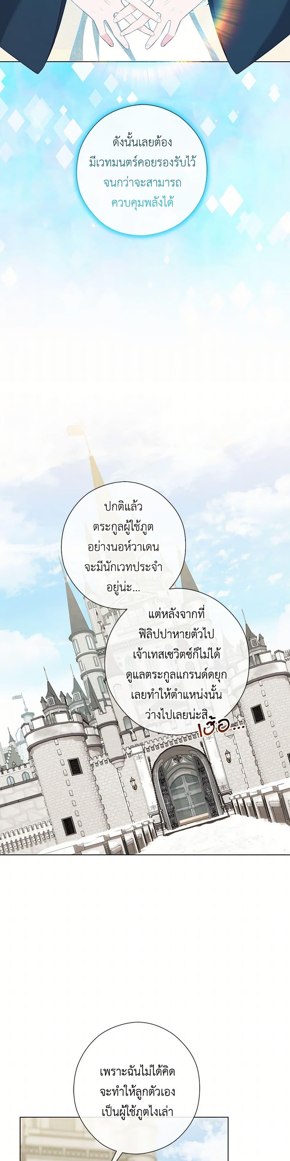 Manga-lc-com อ่านมังงะ อ่านการ์ตูน ออนไลน์ ฟรี Who Do You Like More, Mom or Dad ตอนที่ 1 2 3 4 5 6 7 8 9 10 11 12 13 14 ฟรี ไม่มีโฆษณา Manga-lc - อ่าน มังงะ อ่าน การ์ตูน ออนไลน์ อ่านมังงะ ฟรี