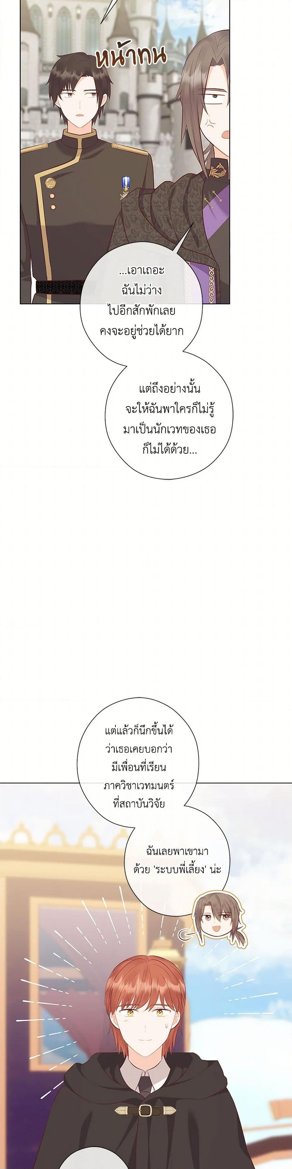 Manga-lc-com อ่านมังงะ อ่านการ์ตูน ออนไลน์ ฟรี Who Do You Like More, Mom or Dad ตอนที่ 1 2 3 4 5 6 7 8 9 10 11 12 13 14 ฟรี ไม่มีโฆษณา Manga-lc - อ่าน มังงะ อ่าน การ์ตูน ออนไลน์ อ่านมังงะ ฟรี