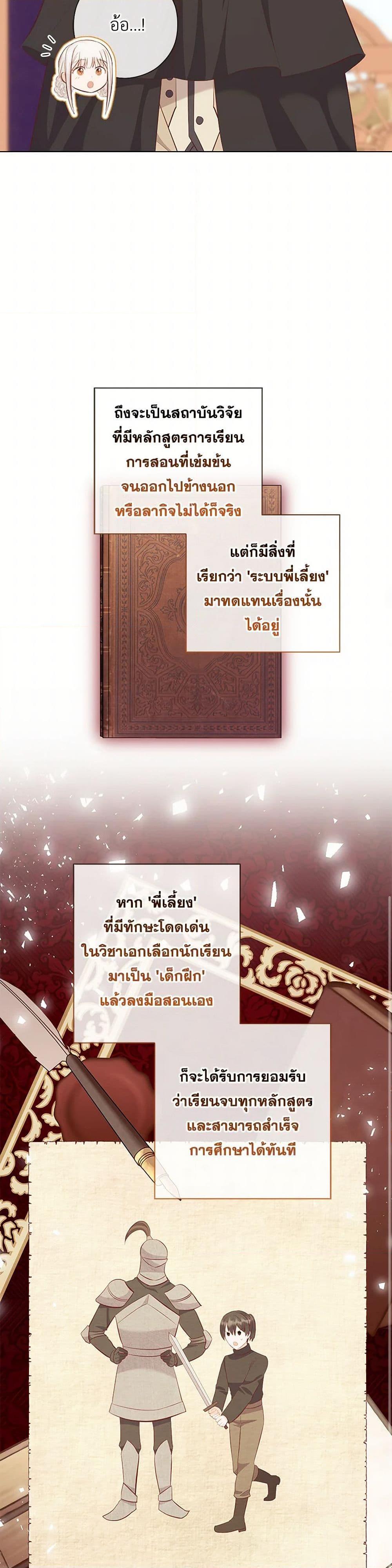 Manga-lc-com อ่านมังงะ อ่านการ์ตูน ออนไลน์ ฟรี Who Do You Like More, Mom or Dad ตอนที่ 1 2 3 4 5 6 7 8 9 10 11 12 13 14 ฟรี ไม่มีโฆษณา Manga-lc - อ่าน มังงะ อ่าน การ์ตูน ออนไลน์ อ่านมังงะ ฟรี