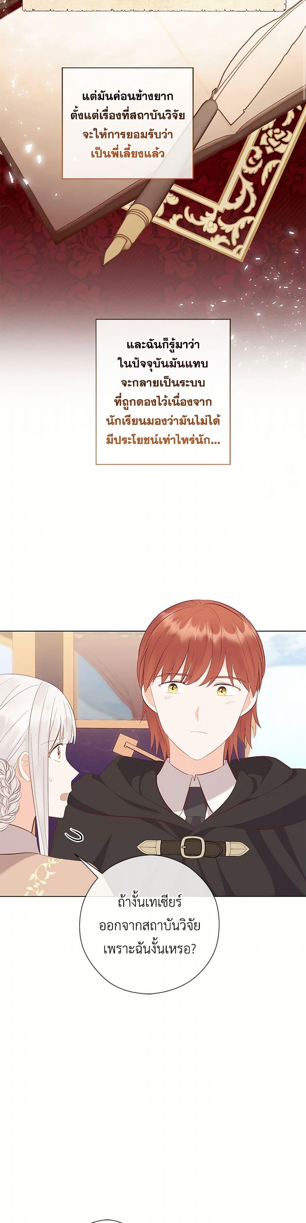 Manga-lc-com อ่านมังงะ อ่านการ์ตูน ออนไลน์ ฟรี Who Do You Like More, Mom or Dad ตอนที่ 1 2 3 4 5 6 7 8 9 10 11 12 13 14 ฟรี ไม่มีโฆษณา Manga-lc - อ่าน มังงะ อ่าน การ์ตูน ออนไลน์ อ่านมังงะ ฟรี