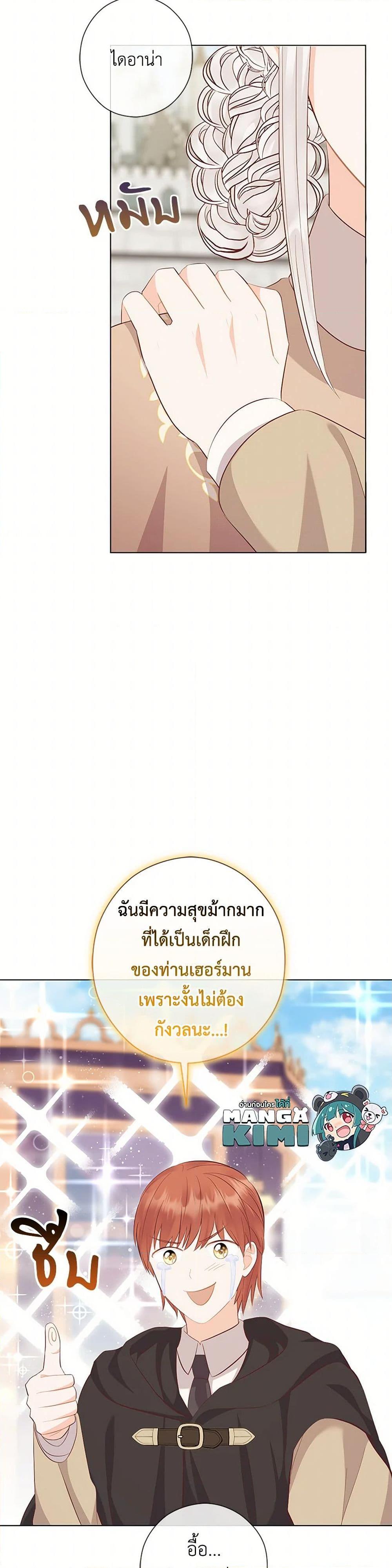 Manga-lc-com อ่านมังงะ อ่านการ์ตูน ออนไลน์ ฟรี Who Do You Like More, Mom or Dad ตอนที่ 1 2 3 4 5 6 7 8 9 10 11 12 13 14 ฟรี ไม่มีโฆษณา Manga-lc - อ่าน มังงะ อ่าน การ์ตูน ออนไลน์ อ่านมังงะ ฟรี