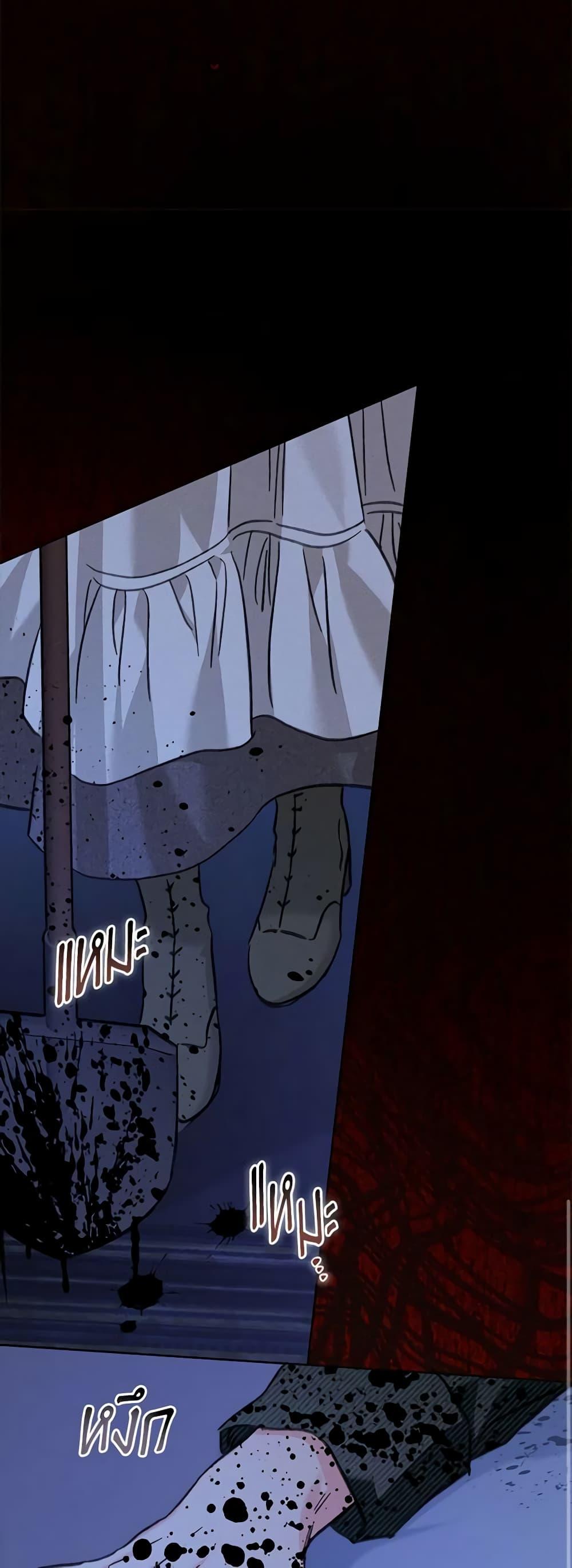Manga-lc-com อ่านมังงะ อ่านการ์ตูน ออนไลน์ ฟรี How to Survive as a Maid in a Horror Game ตอนที่ 1 2 3 4 5 6 7 8 9 10 11 12 13 14 ฟรี ไม่มีโฆษณา Manga-lc - อ่าน มังงะ อ่าน การ์ตูน ออนไลน์ อ่านมังงะ ฟรี