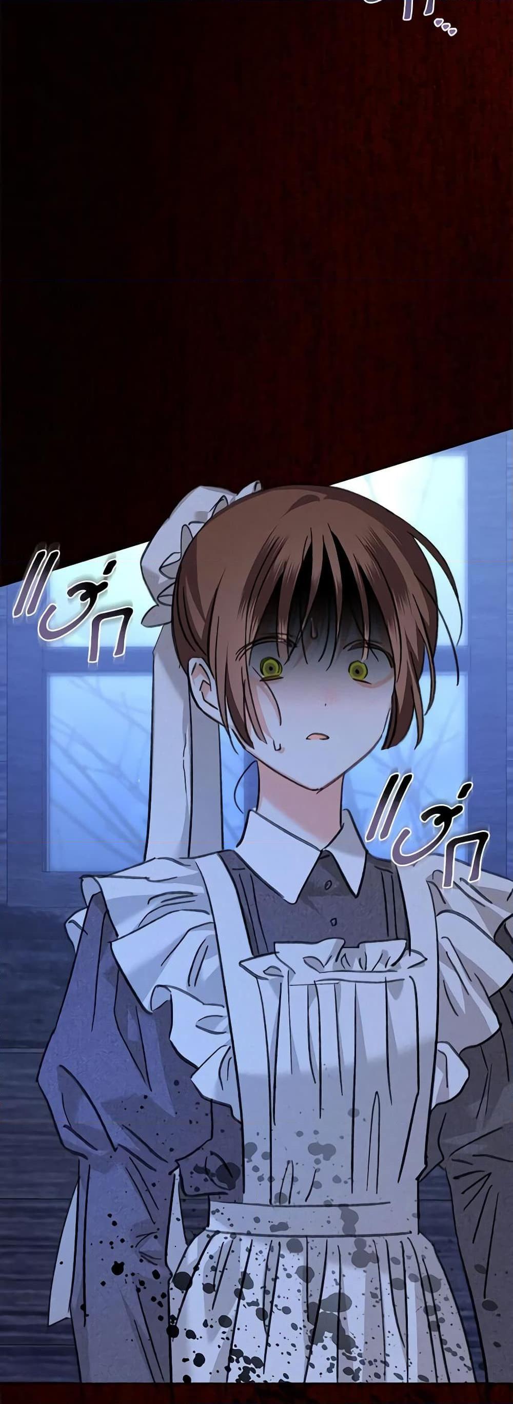 Manga-lc-com อ่านมังงะ อ่านการ์ตูน ออนไลน์ ฟรี How to Survive as a Maid in a Horror Game ตอนที่ 1 2 3 4 5 6 7 8 9 10 11 12 13 14 ฟรี ไม่มีโฆษณา Manga-lc - อ่าน มังงะ อ่าน การ์ตูน ออนไลน์ อ่านมังงะ ฟรี