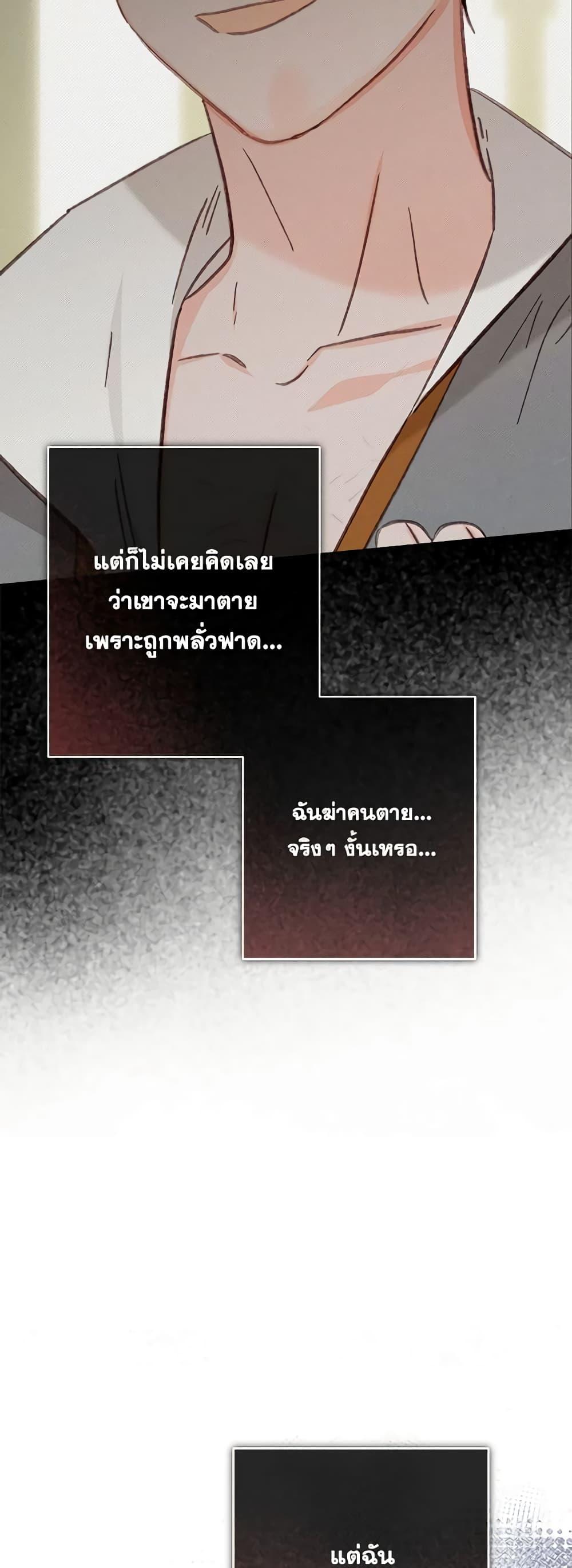 Manga-lc-com อ่านมังงะ อ่านการ์ตูน ออนไลน์ ฟรี How to Survive as a Maid in a Horror Game ตอนที่ 1 2 3 4 5 6 7 8 9 10 11 12 13 14 ฟรี ไม่มีโฆษณา Manga-lc - อ่าน มังงะ อ่าน การ์ตูน ออนไลน์ อ่านมังงะ ฟรี