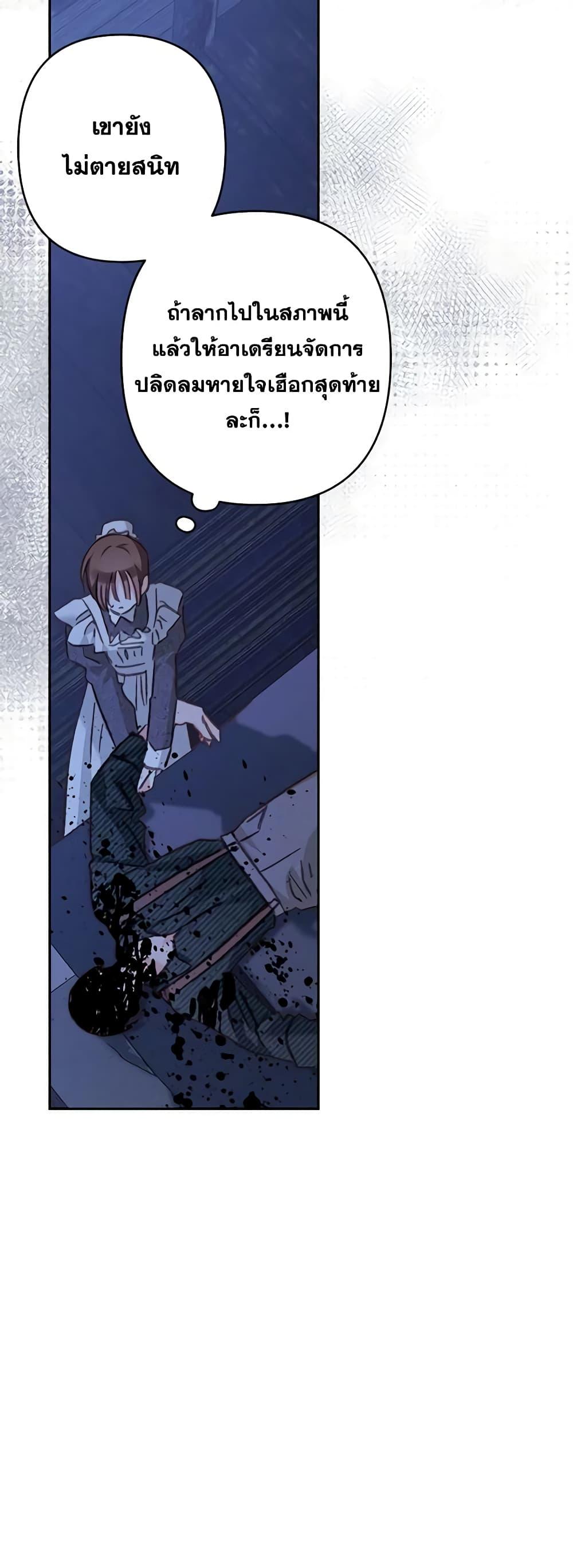 Manga-lc-com อ่านมังงะ อ่านการ์ตูน ออนไลน์ ฟรี How to Survive as a Maid in a Horror Game ตอนที่ 1 2 3 4 5 6 7 8 9 10 11 12 13 14 ฟรี ไม่มีโฆษณา Manga-lc - อ่าน มังงะ อ่าน การ์ตูน ออนไลน์ อ่านมังงะ ฟรี