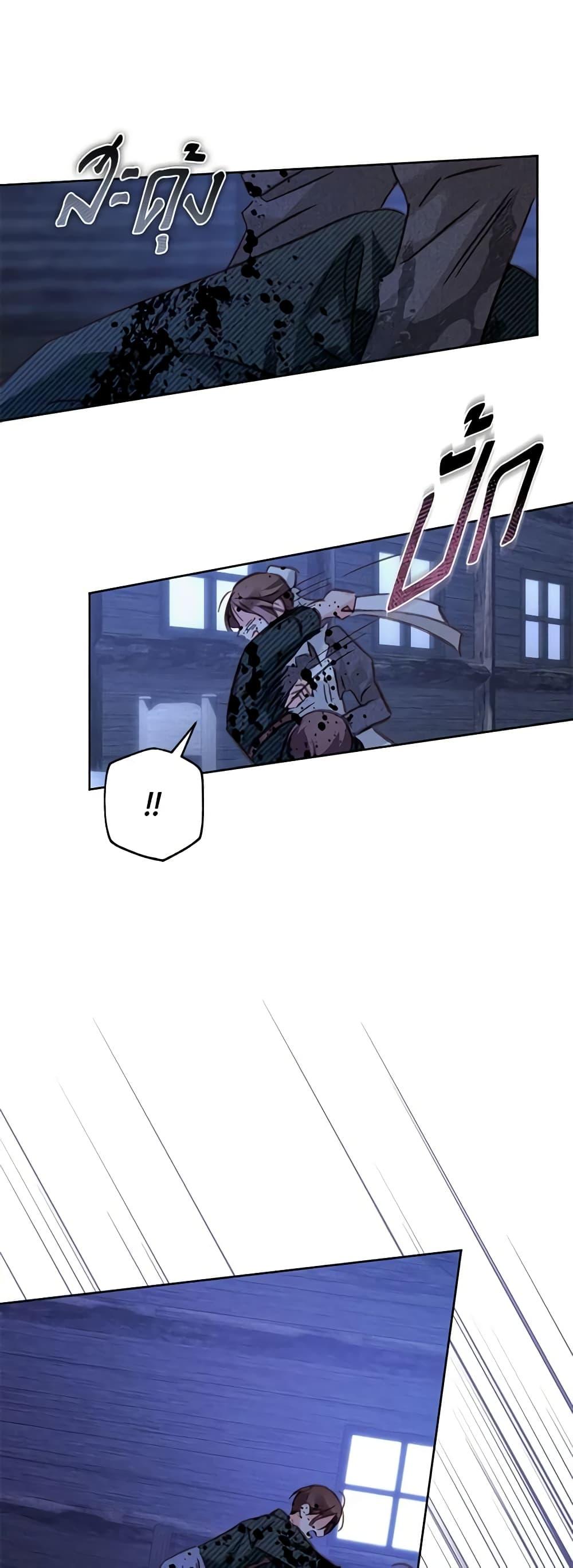 Manga-lc-com อ่านมังงะ อ่านการ์ตูน ออนไลน์ ฟรี How to Survive as a Maid in a Horror Game ตอนที่ 1 2 3 4 5 6 7 8 9 10 11 12 13 14 ฟรี ไม่มีโฆษณา Manga-lc - อ่าน มังงะ อ่าน การ์ตูน ออนไลน์ อ่านมังงะ ฟรี