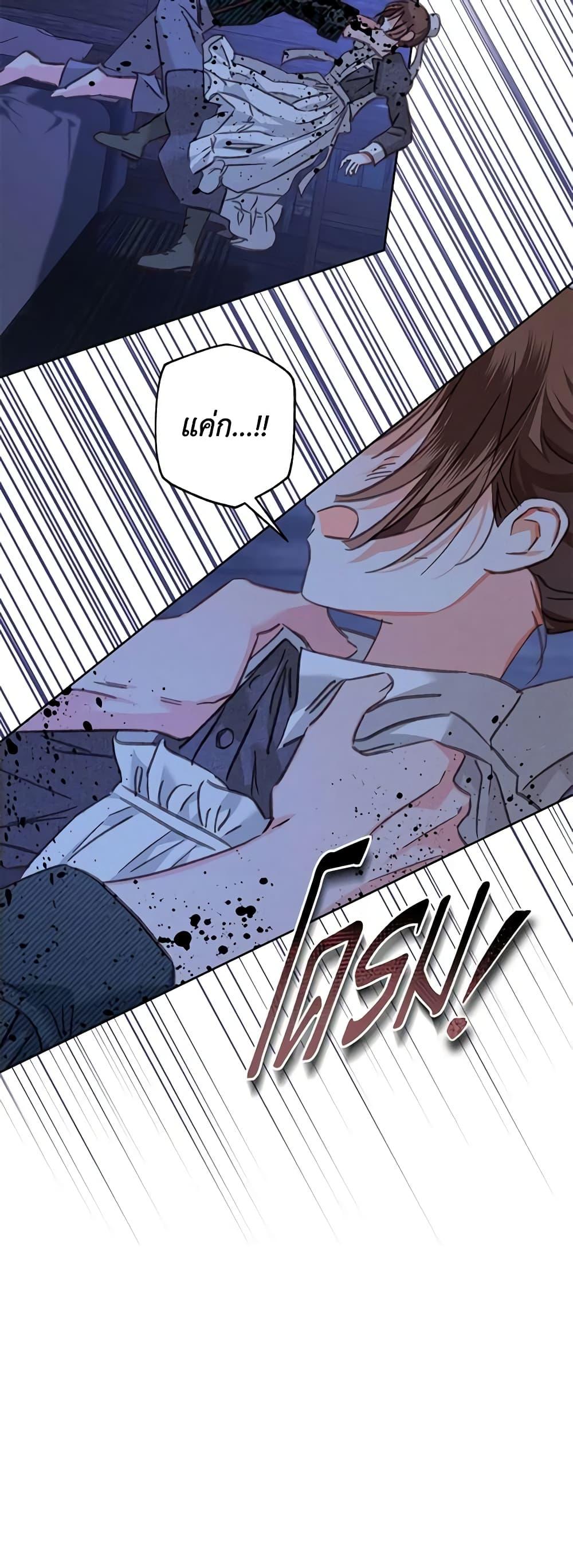 Manga-lc-com อ่านมังงะ อ่านการ์ตูน ออนไลน์ ฟรี How to Survive as a Maid in a Horror Game ตอนที่ 1 2 3 4 5 6 7 8 9 10 11 12 13 14 ฟรี ไม่มีโฆษณา Manga-lc - อ่าน มังงะ อ่าน การ์ตูน ออนไลน์ อ่านมังงะ ฟรี