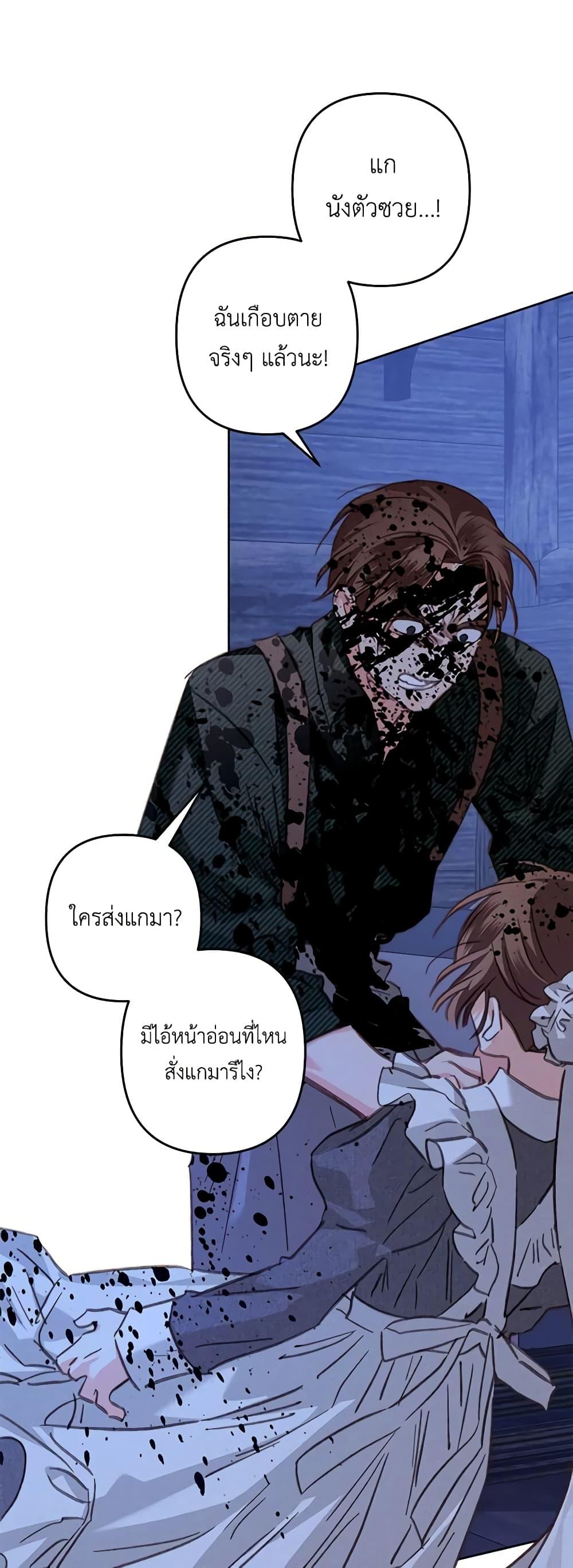 Manga-lc-com อ่านมังงะ อ่านการ์ตูน ออนไลน์ ฟรี How to Survive as a Maid in a Horror Game ตอนที่ 1 2 3 4 5 6 7 8 9 10 11 12 13 14 ฟรี ไม่มีโฆษณา Manga-lc - อ่าน มังงะ อ่าน การ์ตูน ออนไลน์ อ่านมังงะ ฟรี