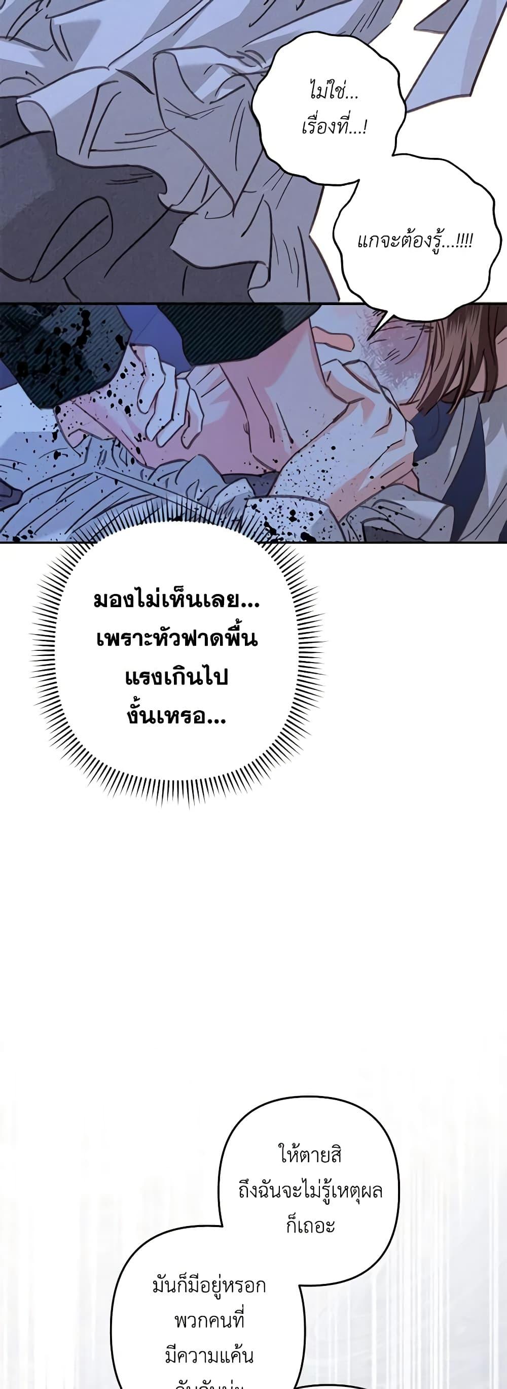 Manga-lc-com อ่านมังงะ อ่านการ์ตูน ออนไลน์ ฟรี How to Survive as a Maid in a Horror Game ตอนที่ 1 2 3 4 5 6 7 8 9 10 11 12 13 14 ฟรี ไม่มีโฆษณา Manga-lc - อ่าน มังงะ อ่าน การ์ตูน ออนไลน์ อ่านมังงะ ฟรี