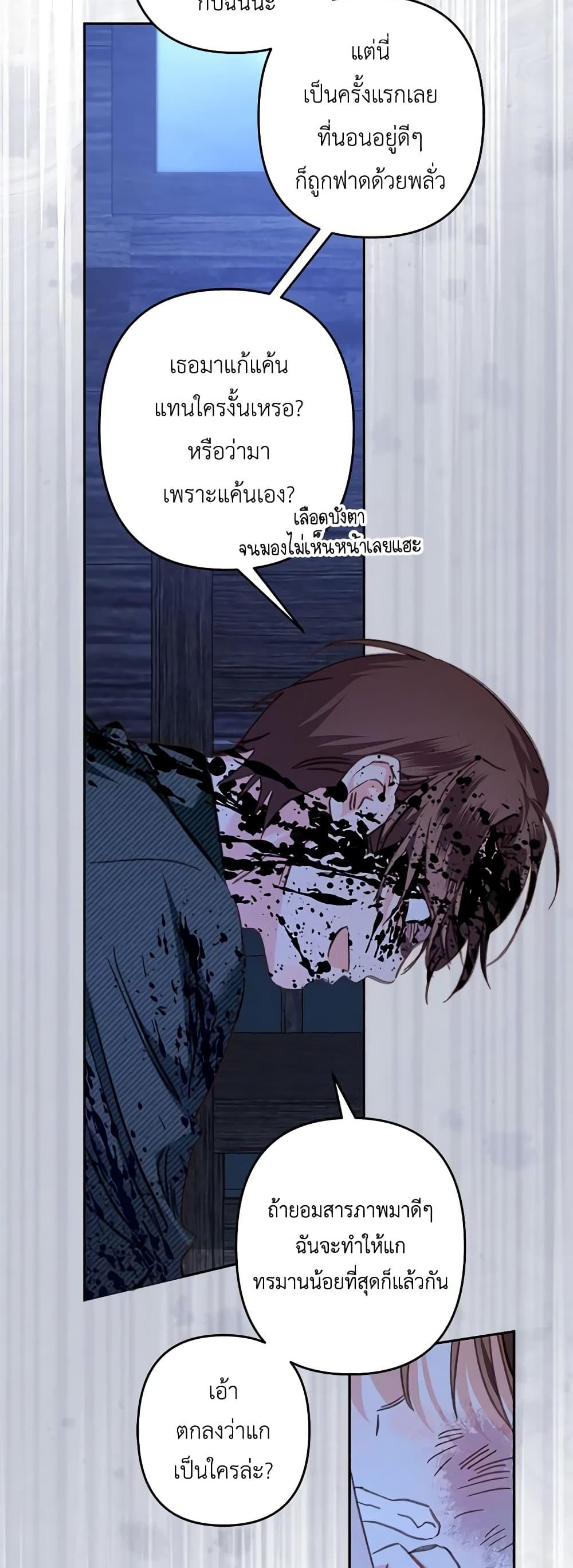 Manga-lc-com อ่านมังงะ อ่านการ์ตูน ออนไลน์ ฟรี How to Survive as a Maid in a Horror Game ตอนที่ 1 2 3 4 5 6 7 8 9 10 11 12 13 14 ฟรี ไม่มีโฆษณา Manga-lc - อ่าน มังงะ อ่าน การ์ตูน ออนไลน์ อ่านมังงะ ฟรี