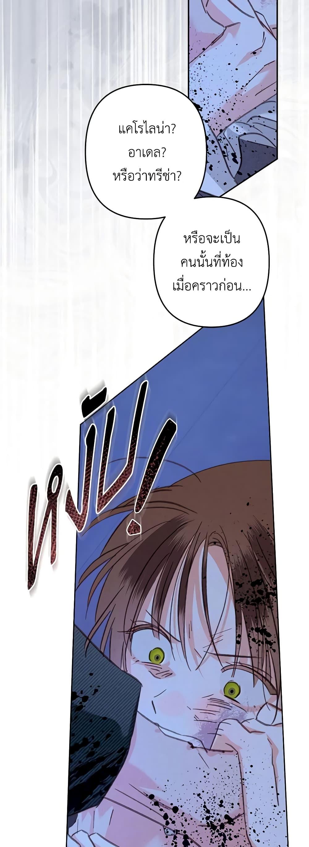 Manga-lc-com อ่านมังงะ อ่านการ์ตูน ออนไลน์ ฟรี How to Survive as a Maid in a Horror Game ตอนที่ 1 2 3 4 5 6 7 8 9 10 11 12 13 14 ฟรี ไม่มีโฆษณา Manga-lc - อ่าน มังงะ อ่าน การ์ตูน ออนไลน์ อ่านมังงะ ฟรี