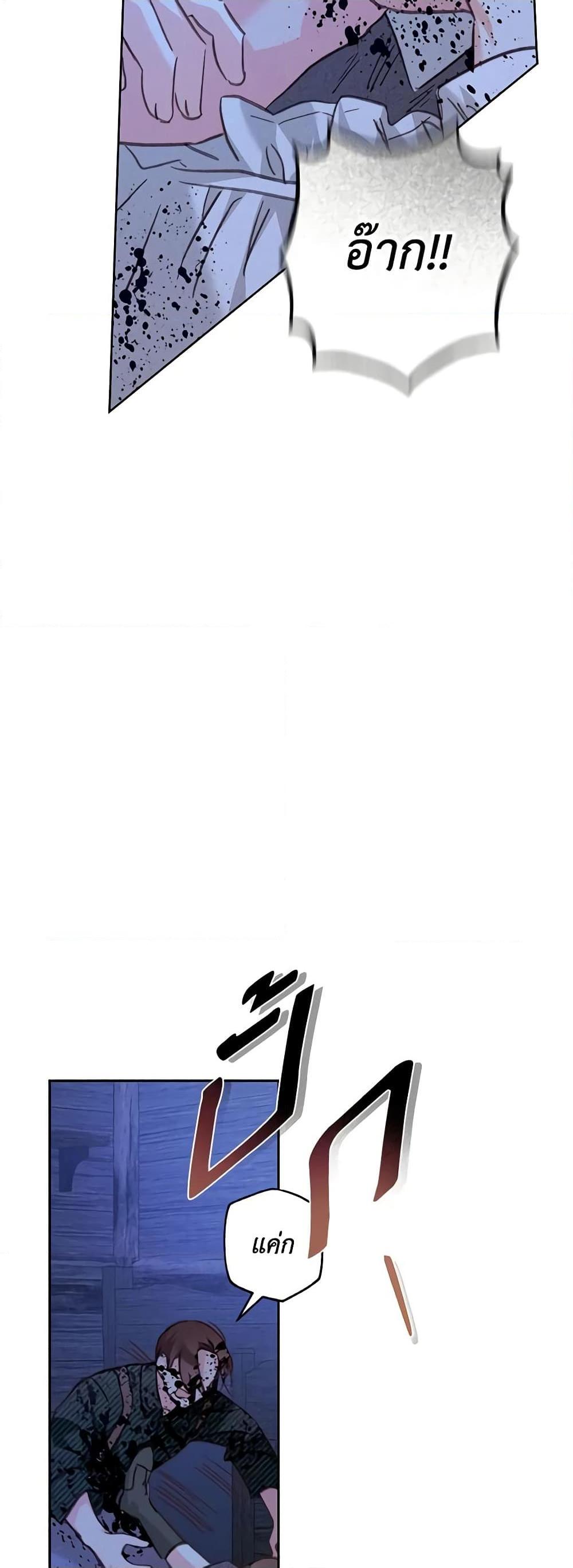 Manga-lc-com อ่านมังงะ อ่านการ์ตูน ออนไลน์ ฟรี How to Survive as a Maid in a Horror Game ตอนที่ 1 2 3 4 5 6 7 8 9 10 11 12 13 14 ฟรี ไม่มีโฆษณา Manga-lc - อ่าน มังงะ อ่าน การ์ตูน ออนไลน์ อ่านมังงะ ฟรี