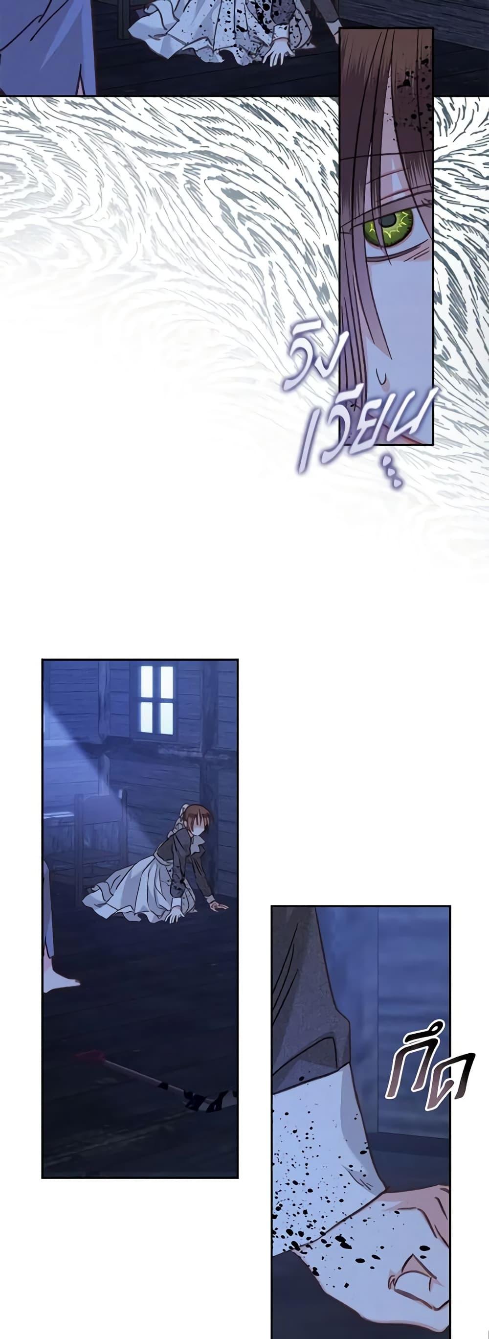 Manga-lc-com อ่านมังงะ อ่านการ์ตูน ออนไลน์ ฟรี How to Survive as a Maid in a Horror Game ตอนที่ 1 2 3 4 5 6 7 8 9 10 11 12 13 14 ฟรี ไม่มีโฆษณา Manga-lc - อ่าน มังงะ อ่าน การ์ตูน ออนไลน์ อ่านมังงะ ฟรี