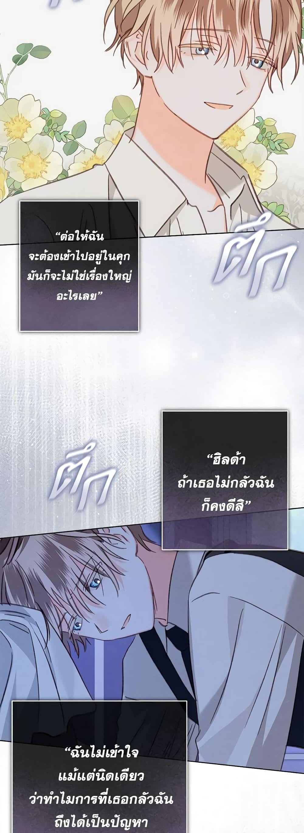 Manga-lc-com อ่านมังงะ อ่านการ์ตูน ออนไลน์ ฟรี How to Survive as a Maid in a Horror Game ตอนที่ 1 2 3 4 5 6 7 8 9 10 11 12 13 14 ฟรี ไม่มีโฆษณา Manga-lc - อ่าน มังงะ อ่าน การ์ตูน ออนไลน์ อ่านมังงะ ฟรี
