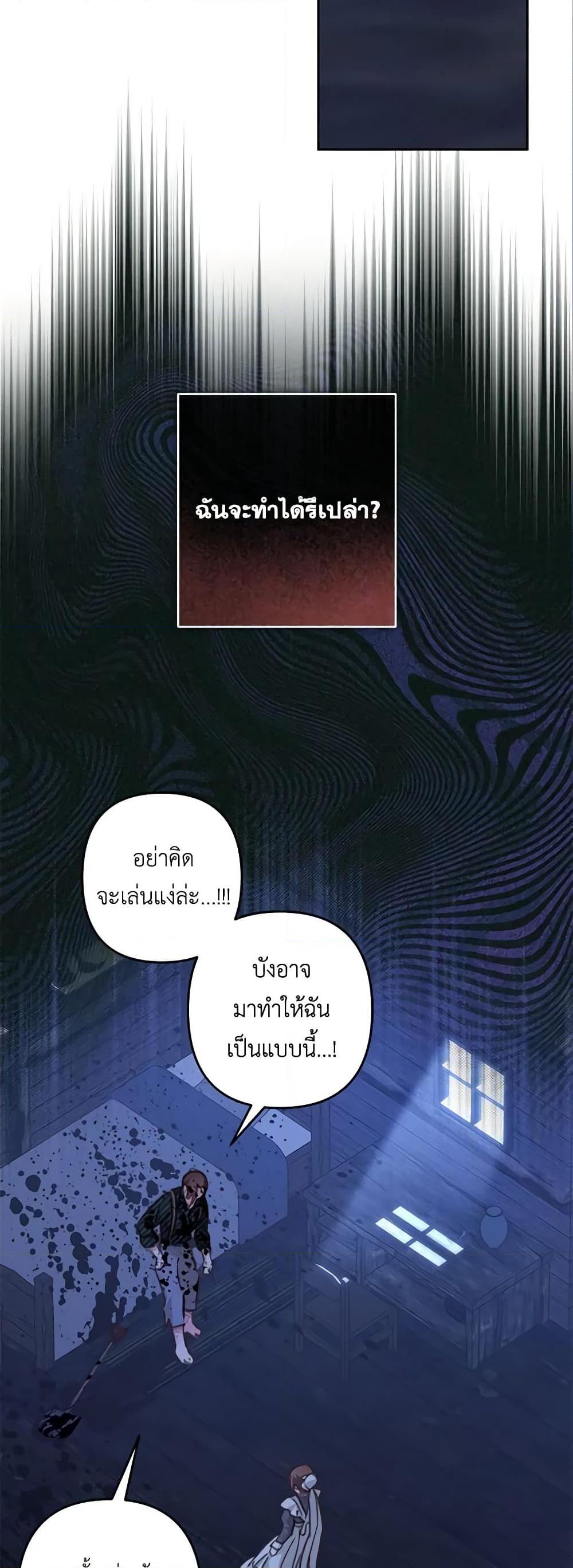 Manga-lc-com อ่านมังงะ อ่านการ์ตูน ออนไลน์ ฟรี How to Survive as a Maid in a Horror Game ตอนที่ 1 2 3 4 5 6 7 8 9 10 11 12 13 14 ฟรี ไม่มีโฆษณา Manga-lc - อ่าน มังงะ อ่าน การ์ตูน ออนไลน์ อ่านมังงะ ฟรี