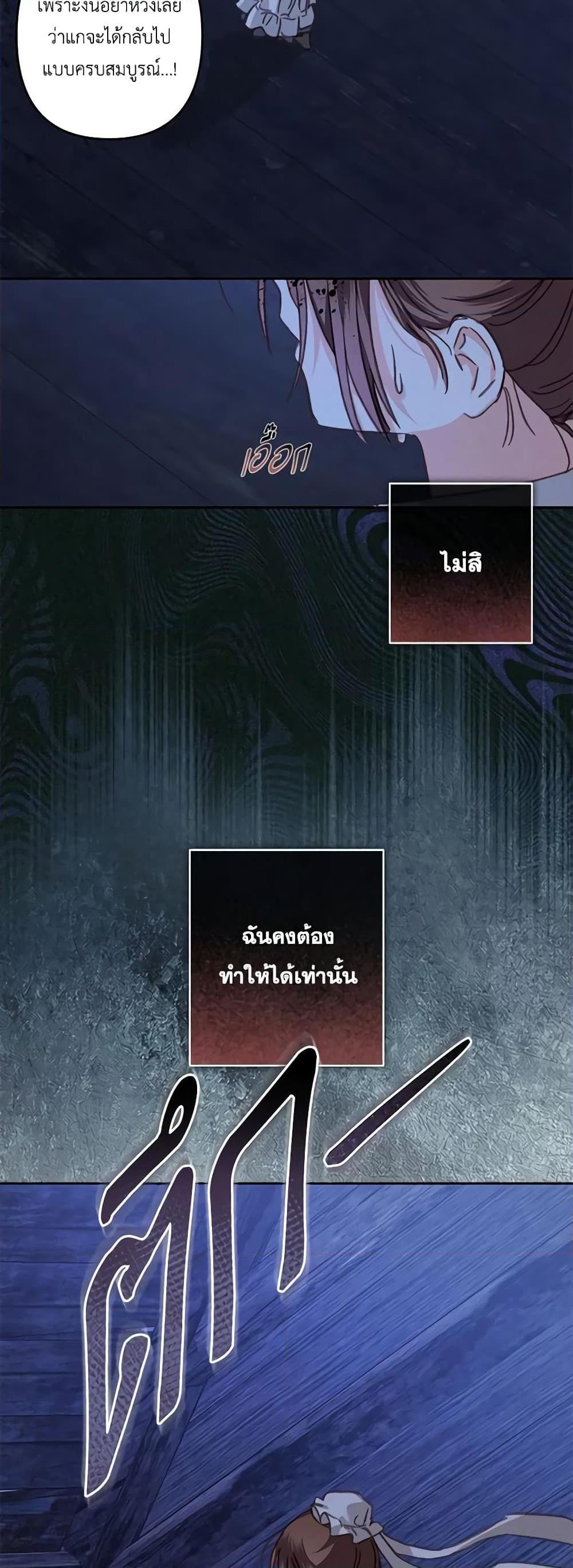 Manga-lc-com อ่านมังงะ อ่านการ์ตูน ออนไลน์ ฟรี How to Survive as a Maid in a Horror Game ตอนที่ 1 2 3 4 5 6 7 8 9 10 11 12 13 14 ฟรี ไม่มีโฆษณา Manga-lc - อ่าน มังงะ อ่าน การ์ตูน ออนไลน์ อ่านมังงะ ฟรี