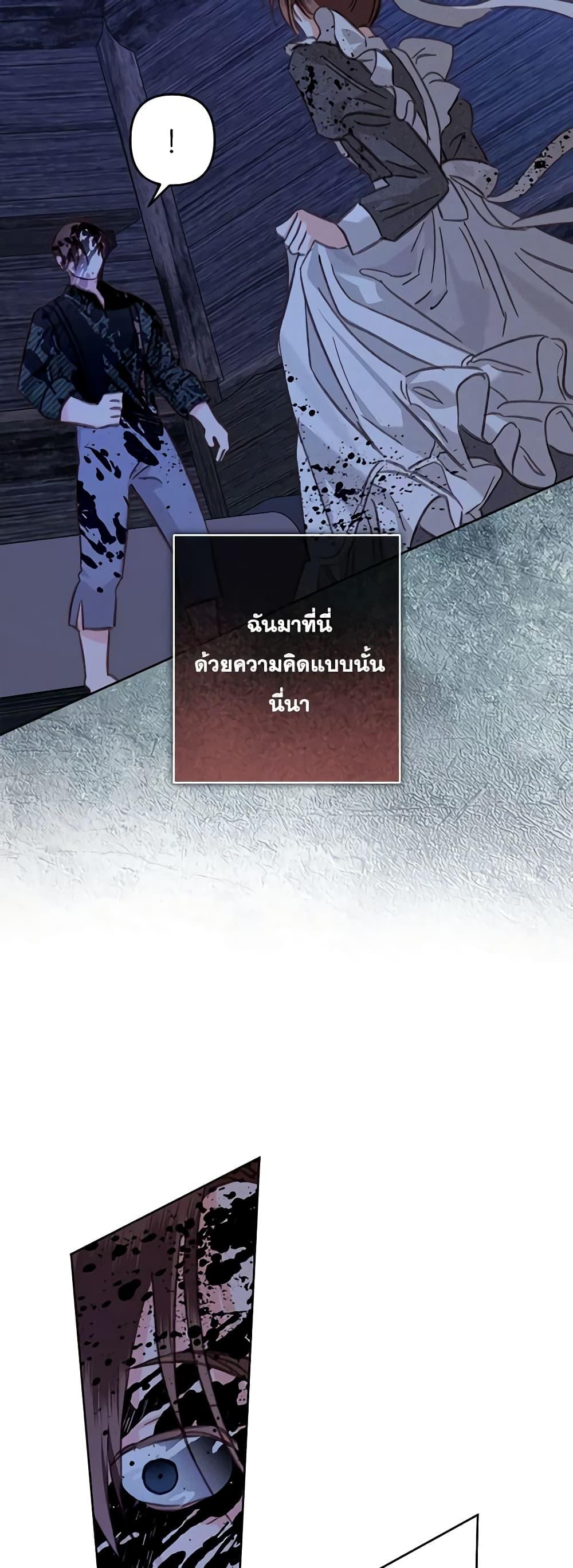 Manga-lc-com อ่านมังงะ อ่านการ์ตูน ออนไลน์ ฟรี How to Survive as a Maid in a Horror Game ตอนที่ 1 2 3 4 5 6 7 8 9 10 11 12 13 14 ฟรี ไม่มีโฆษณา Manga-lc - อ่าน มังงะ อ่าน การ์ตูน ออนไลน์ อ่านมังงะ ฟรี