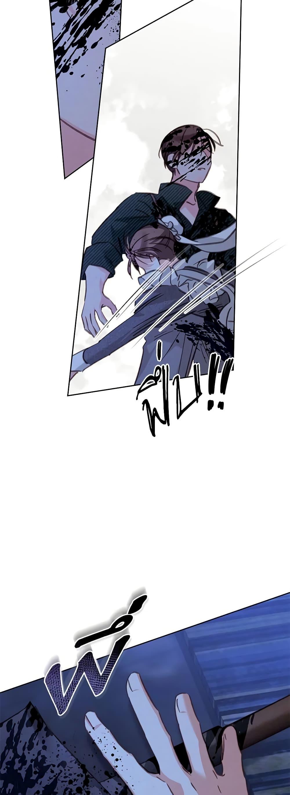Manga-lc-com อ่านมังงะ อ่านการ์ตูน ออนไลน์ ฟรี How to Survive as a Maid in a Horror Game ตอนที่ 1 2 3 4 5 6 7 8 9 10 11 12 13 14 ฟรี ไม่มีโฆษณา Manga-lc - อ่าน มังงะ อ่าน การ์ตูน ออนไลน์ อ่านมังงะ ฟรี