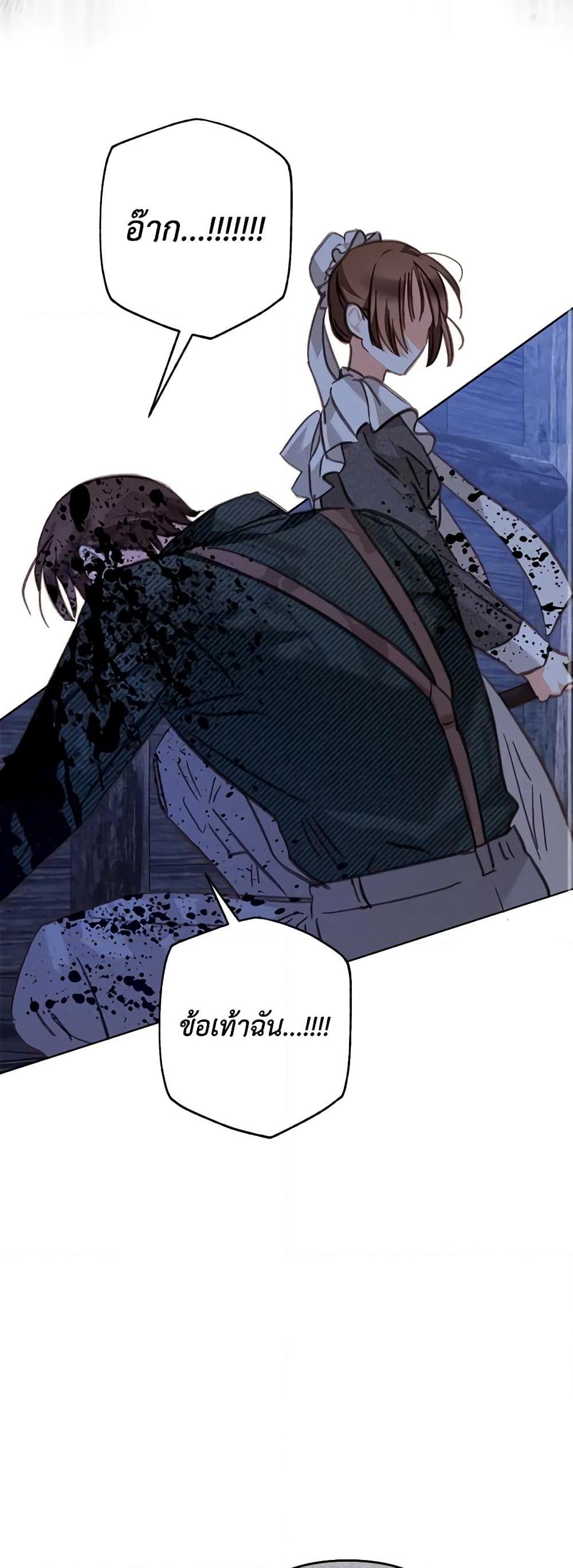 Manga-lc-com อ่านมังงะ อ่านการ์ตูน ออนไลน์ ฟรี How to Survive as a Maid in a Horror Game ตอนที่ 1 2 3 4 5 6 7 8 9 10 11 12 13 14 ฟรี ไม่มีโฆษณา Manga-lc - อ่าน มังงะ อ่าน การ์ตูน ออนไลน์ อ่านมังงะ ฟรี