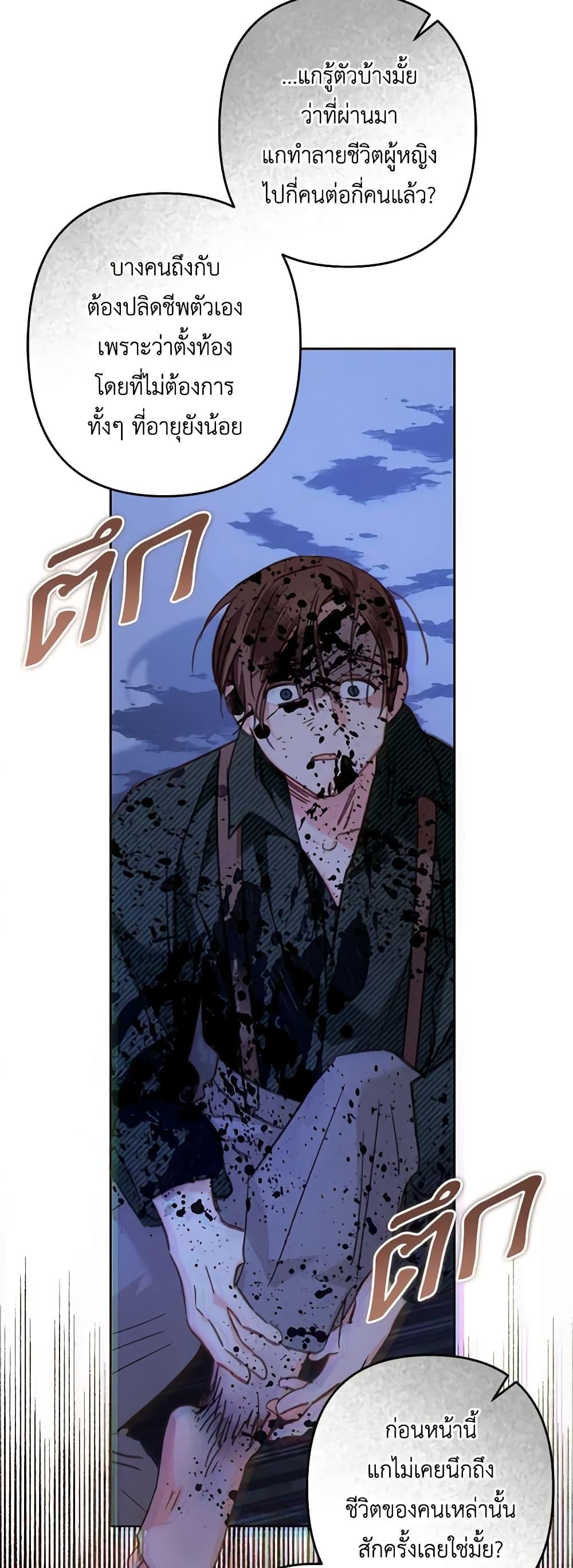 Manga-lc-com อ่านมังงะ อ่านการ์ตูน ออนไลน์ ฟรี How to Survive as a Maid in a Horror Game ตอนที่ 1 2 3 4 5 6 7 8 9 10 11 12 13 14 ฟรี ไม่มีโฆษณา Manga-lc - อ่าน มังงะ อ่าน การ์ตูน ออนไลน์ อ่านมังงะ ฟรี