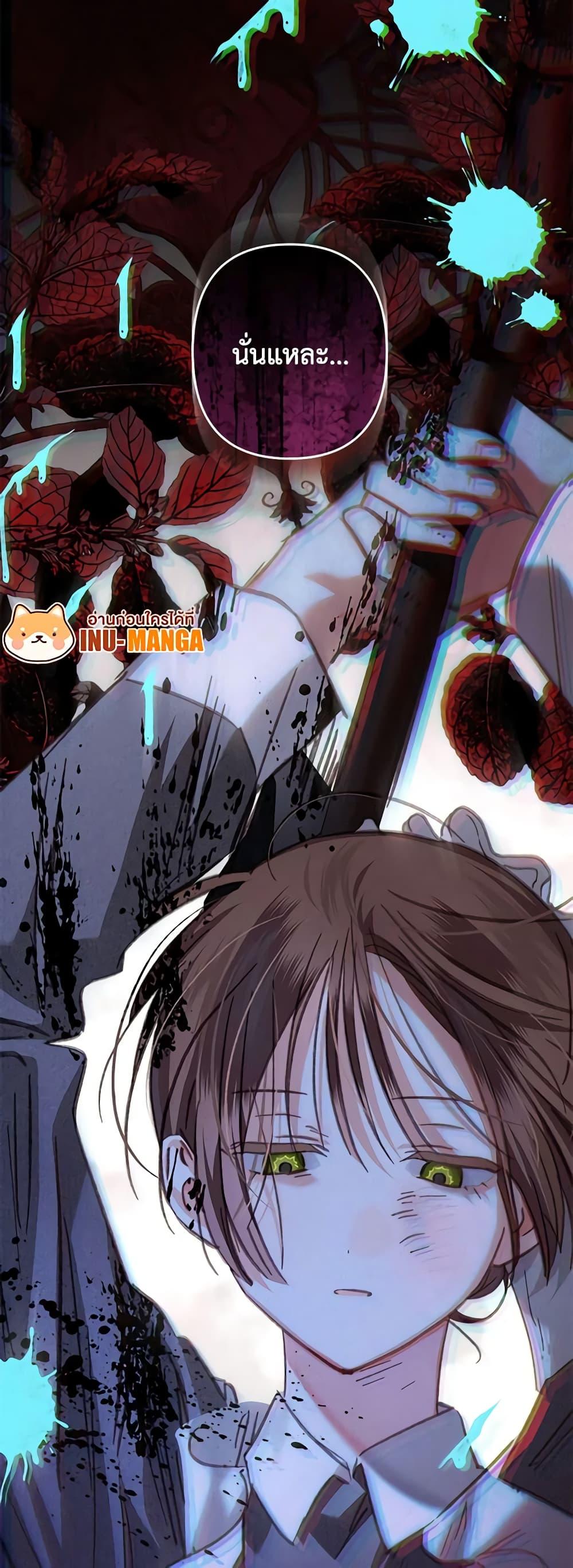 Manga-lc-com อ่านมังงะ อ่านการ์ตูน ออนไลน์ ฟรี How to Survive as a Maid in a Horror Game ตอนที่ 1 2 3 4 5 6 7 8 9 10 11 12 13 14 ฟรี ไม่มีโฆษณา Manga-lc - อ่าน มังงะ อ่าน การ์ตูน ออนไลน์ อ่านมังงะ ฟรี