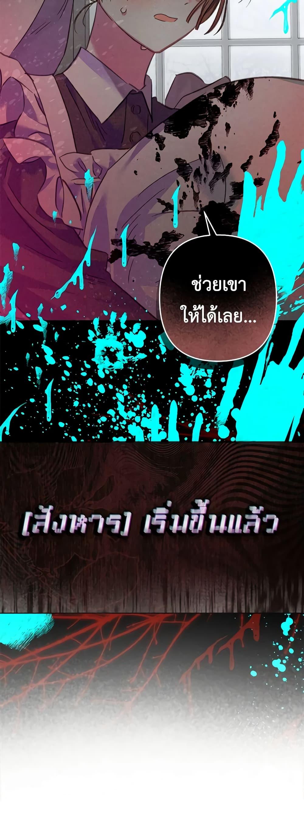 Manga-lc-com อ่านมังงะ อ่านการ์ตูน ออนไลน์ ฟรี How to Survive as a Maid in a Horror Game ตอนที่ 1 2 3 4 5 6 7 8 9 10 11 12 13 14 ฟรี ไม่มีโฆษณา Manga-lc - อ่าน มังงะ อ่าน การ์ตูน ออนไลน์ อ่านมังงะ ฟรี