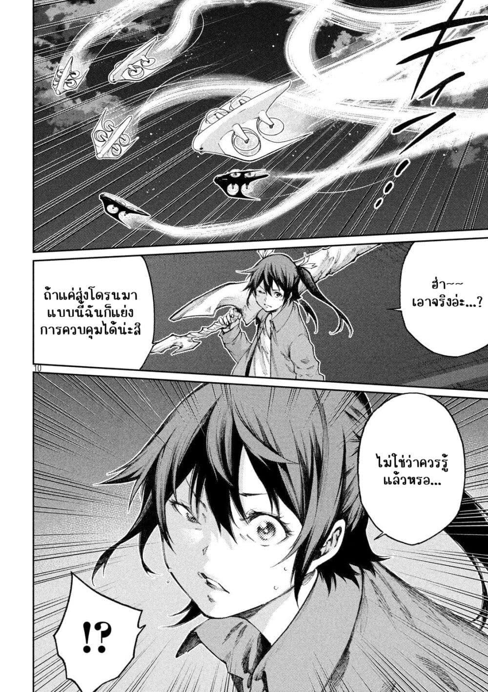 Manga-lc-com อ่านมังงะ อ่านการ์ตูน ออนไลน์ ฟรี Tokoshi x Bullet Shin Minato Koubou-sen ตอนที่ 1 2 3 4 5 6 7 8 9 10 11 12 13 14 ฟรี ไม่มีโฆษณา Manga-lc - อ่าน มังงะ อ่าน การ์ตูน ออนไลน์ อ่านมังงะ ฟรี