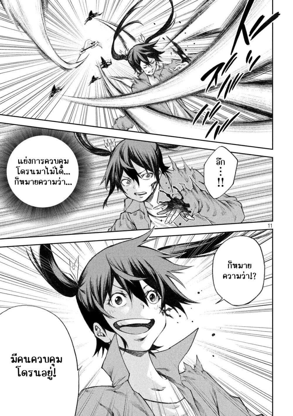 Manga-lc-com อ่านมังงะ อ่านการ์ตูน ออนไลน์ ฟรี Tokoshi x Bullet Shin Minato Koubou-sen ตอนที่ 1 2 3 4 5 6 7 8 9 10 11 12 13 14 ฟรี ไม่มีโฆษณา Manga-lc - อ่าน มังงะ อ่าน การ์ตูน ออนไลน์ อ่านมังงะ ฟรี