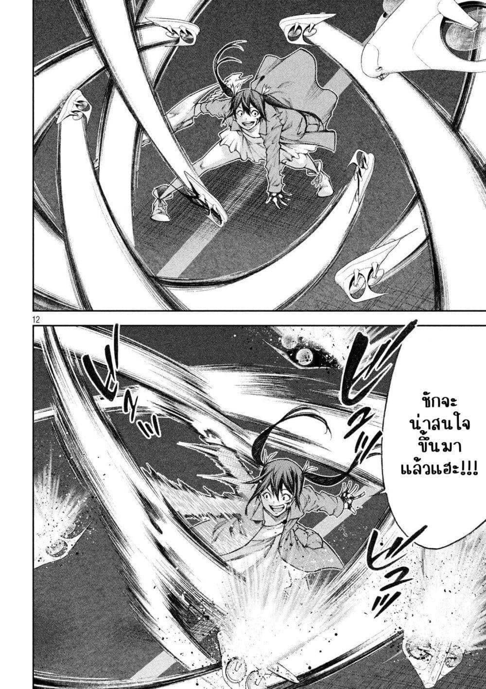 Manga-lc-com อ่านมังงะ อ่านการ์ตูน ออนไลน์ ฟรี Tokoshi x Bullet Shin Minato Koubou-sen ตอนที่ 1 2 3 4 5 6 7 8 9 10 11 12 13 14 ฟรี ไม่มีโฆษณา Manga-lc - อ่าน มังงะ อ่าน การ์ตูน ออนไลน์ อ่านมังงะ ฟรี