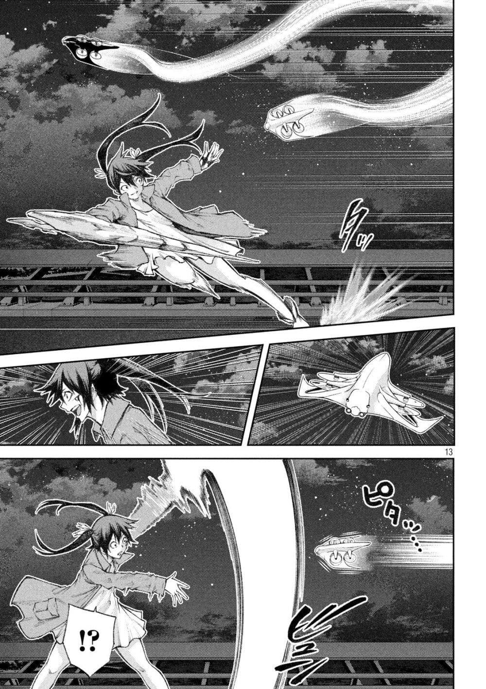 Manga-lc-com อ่านมังงะ อ่านการ์ตูน ออนไลน์ ฟรี Tokoshi x Bullet Shin Minato Koubou-sen ตอนที่ 1 2 3 4 5 6 7 8 9 10 11 12 13 14 ฟรี ไม่มีโฆษณา Manga-lc - อ่าน มังงะ อ่าน การ์ตูน ออนไลน์ อ่านมังงะ ฟรี