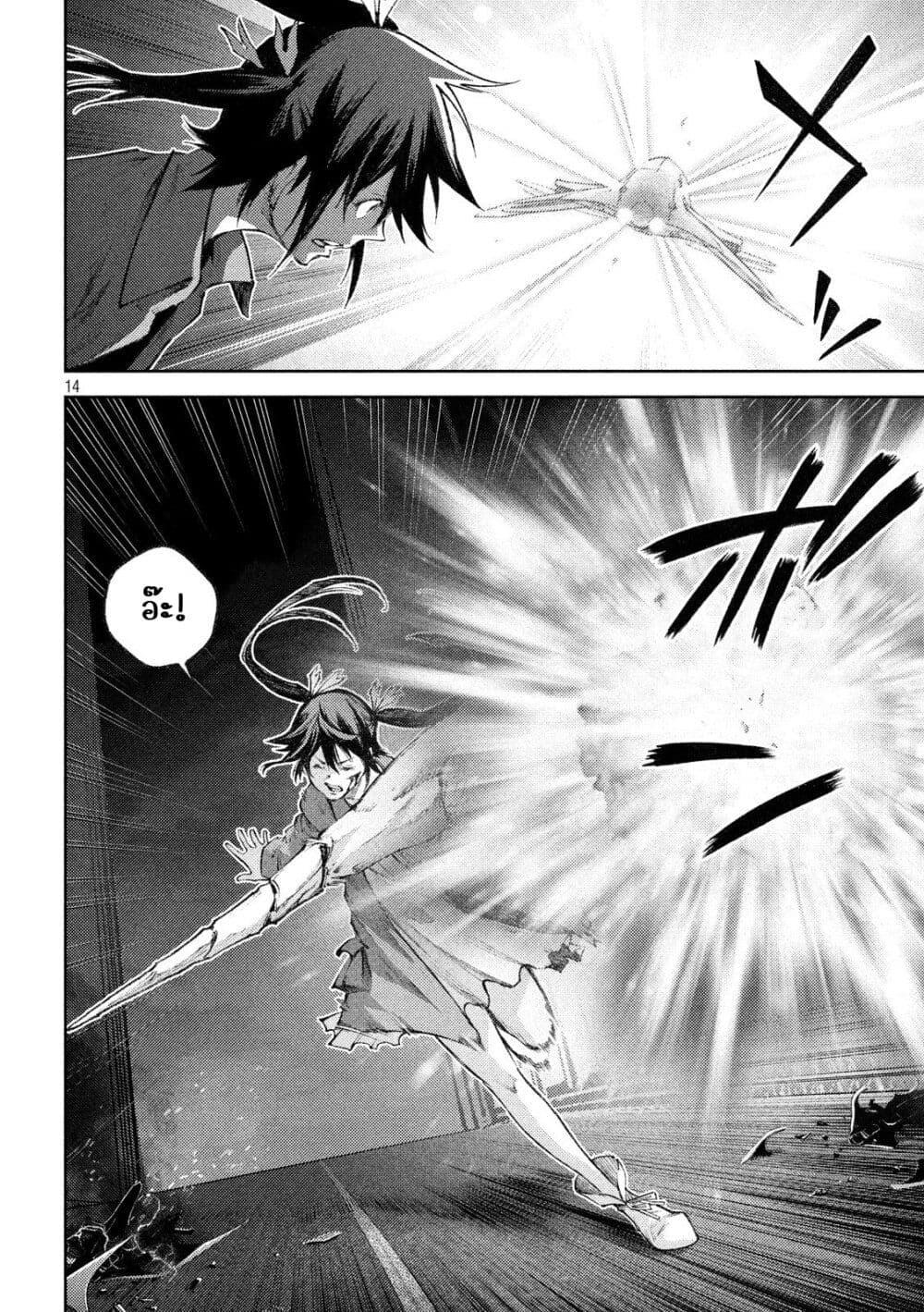 Manga-lc-com อ่านมังงะ อ่านการ์ตูน ออนไลน์ ฟรี Tokoshi x Bullet Shin Minato Koubou-sen ตอนที่ 1 2 3 4 5 6 7 8 9 10 11 12 13 14 ฟรี ไม่มีโฆษณา Manga-lc - อ่าน มังงะ อ่าน การ์ตูน ออนไลน์ อ่านมังงะ ฟรี