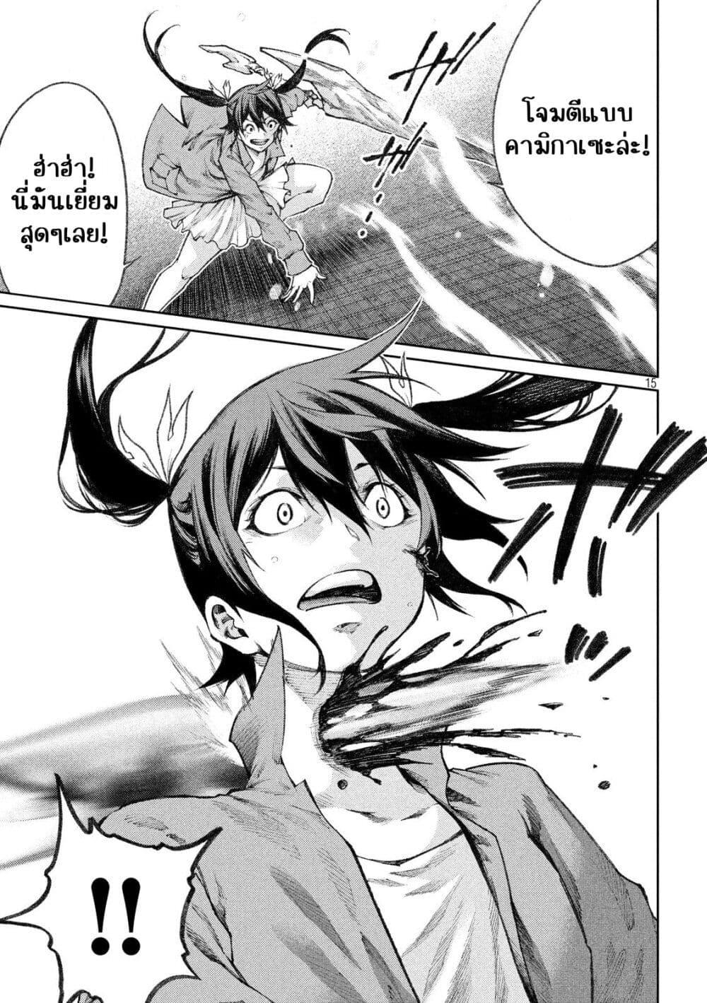 Manga-lc-com อ่านมังงะ อ่านการ์ตูน ออนไลน์ ฟรี Tokoshi x Bullet Shin Minato Koubou-sen ตอนที่ 1 2 3 4 5 6 7 8 9 10 11 12 13 14 ฟรี ไม่มีโฆษณา Manga-lc - อ่าน มังงะ อ่าน การ์ตูน ออนไลน์ อ่านมังงะ ฟรี