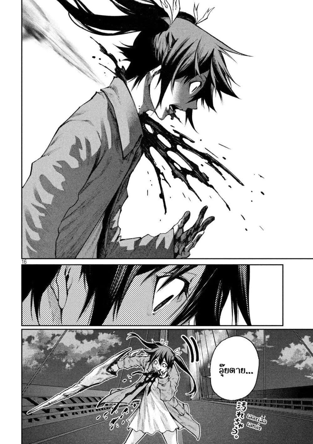 Manga-lc-com อ่านมังงะ อ่านการ์ตูน ออนไลน์ ฟรี Tokoshi x Bullet Shin Minato Koubou-sen ตอนที่ 1 2 3 4 5 6 7 8 9 10 11 12 13 14 ฟรี ไม่มีโฆษณา Manga-lc - อ่าน มังงะ อ่าน การ์ตูน ออนไลน์ อ่านมังงะ ฟรี