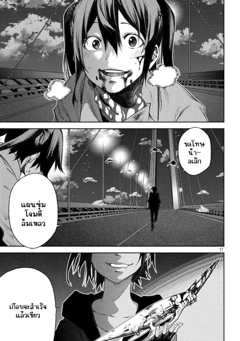 Manga-lc-com อ่านมังงะ อ่านการ์ตูน ออนไลน์ ฟรี Tokoshi x Bullet Shin Minato Koubou-sen ตอนที่ 1 2 3 4 5 6 7 8 9 10 11 12 13 14 ฟรี ไม่มีโฆษณา Manga-lc - อ่าน มังงะ อ่าน การ์ตูน ออนไลน์ อ่านมังงะ ฟรี